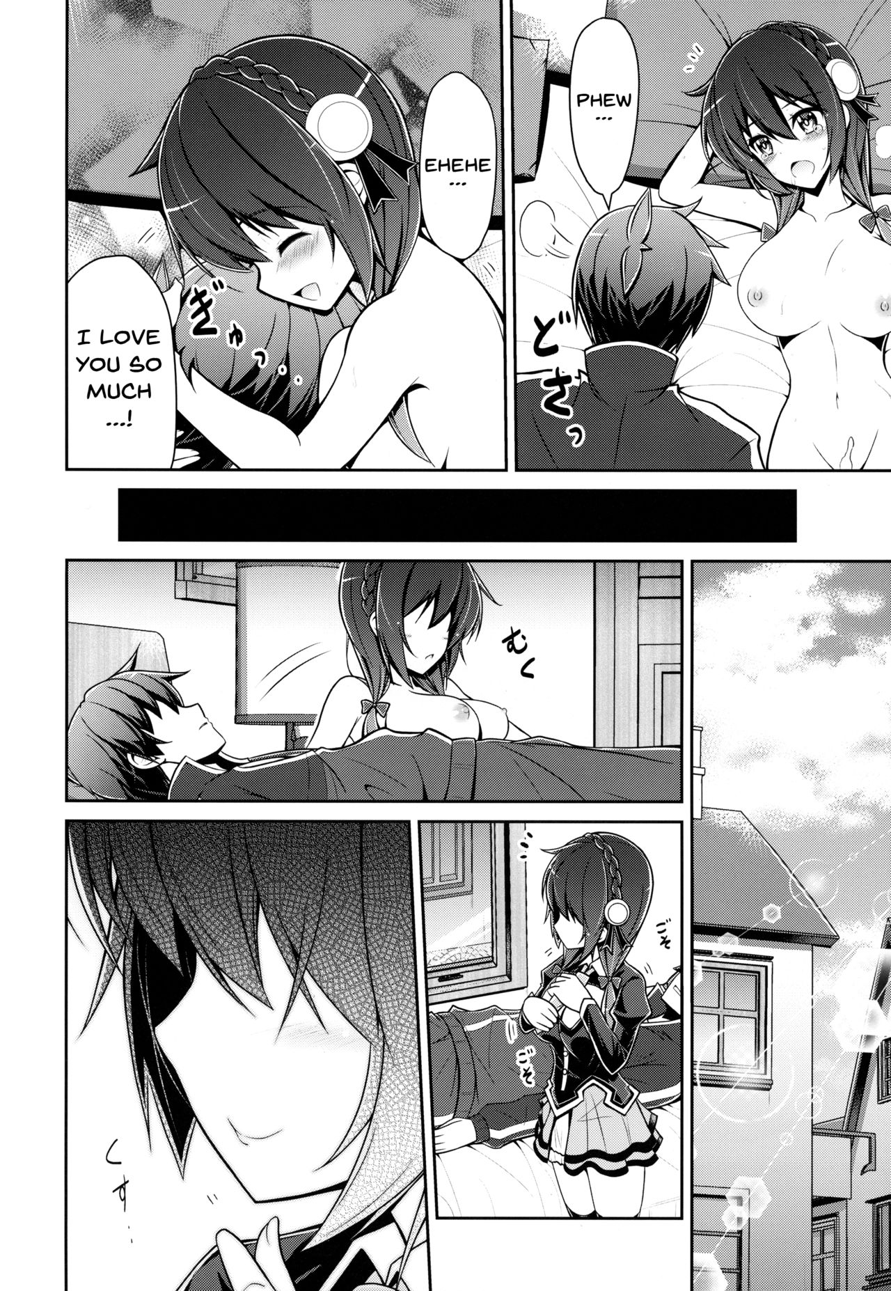 (C94) [MIX-EDGE (Arui Ryou)] Yunyunyunyun shiyou! (Kono Subarashii Sekai ni Syukufuku o!) [English] [Doujins.com] page 27 full