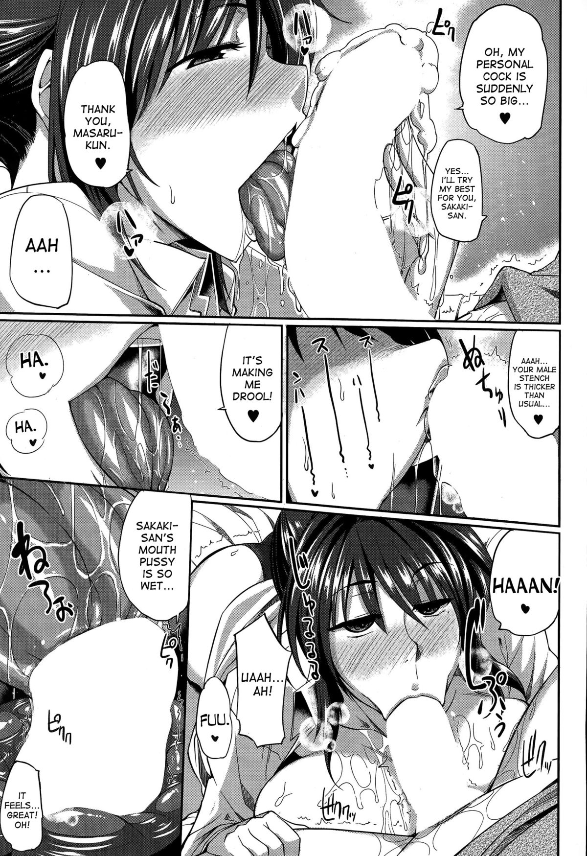 Sakaki-san Satisfaction by Fue page 9 full
