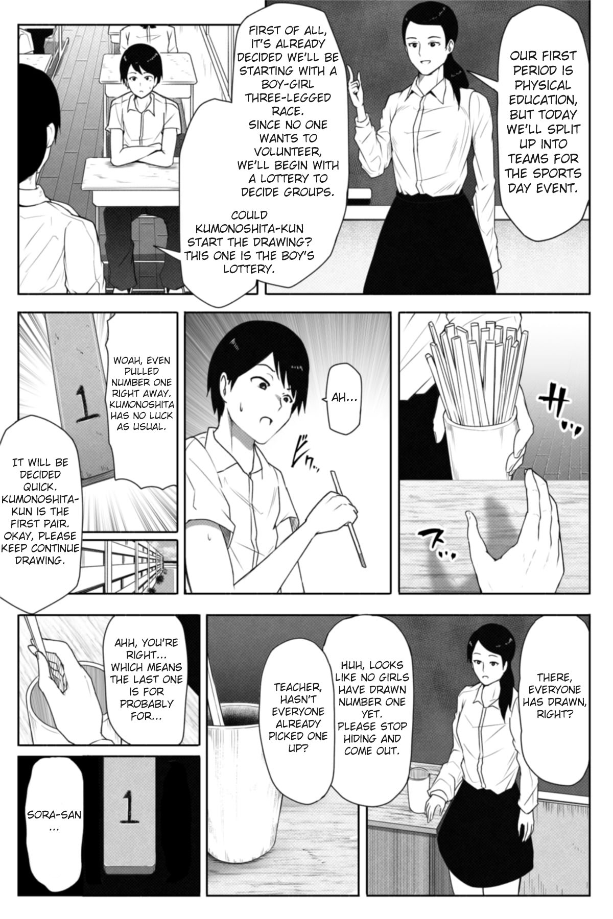 [Soryuu] Transfer student is 16000000cm page 4 full