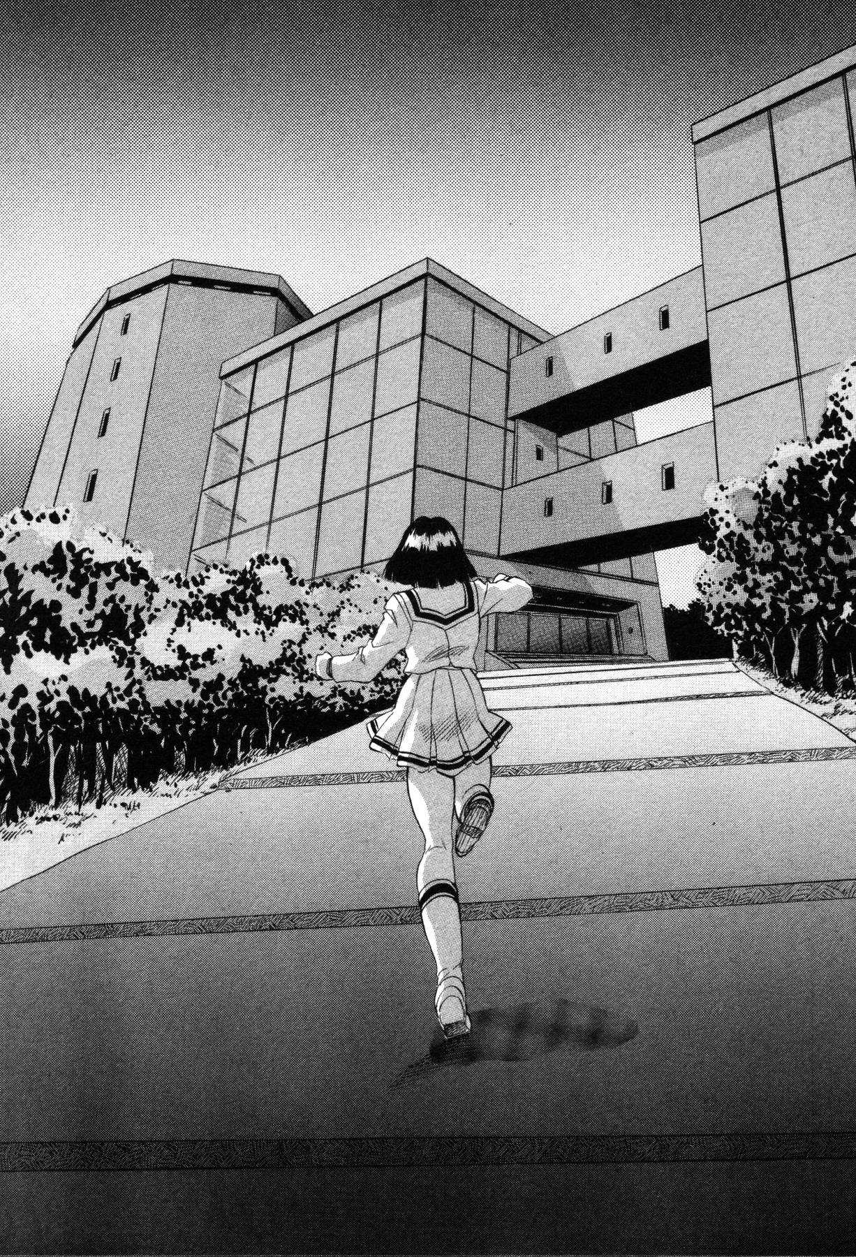 [Konya Takashi] The M-Files page 41 full