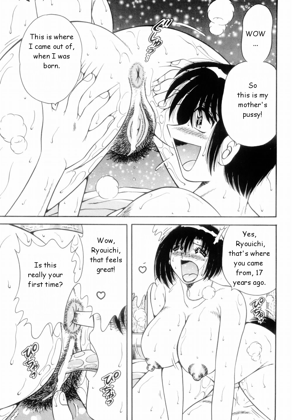 [AYA] Bojou | Yearning (Mi.Da.Ra) [English] page 11 full