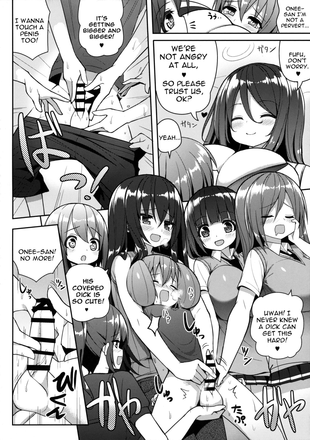 (COMIC1☆10) [Othello Ice (shuz)] Onee-san de Gyuugyuuzume [English] [constantly] page 11 full