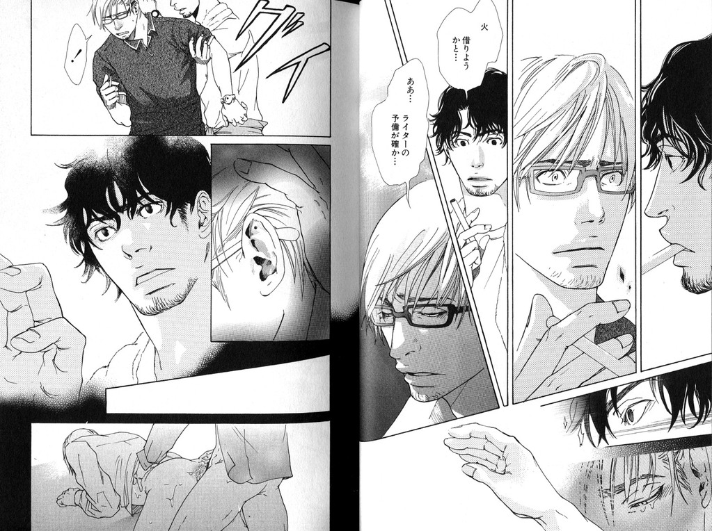 [Inoue Satoh] Smoker page 16 full