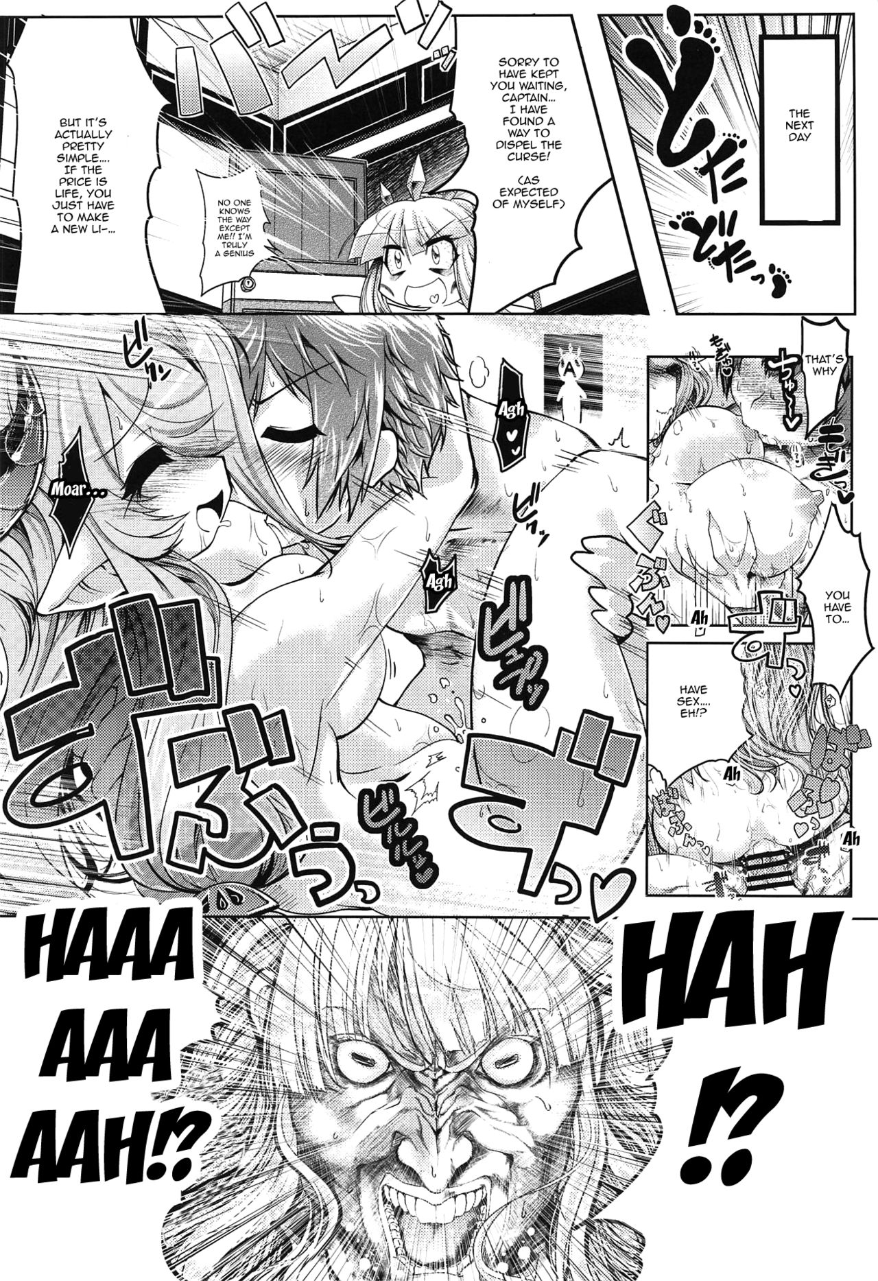 (COMIC1☆13) [Tokyo-Rozewomond Club (ruha69)] Bankoku Satou Hinpyoukai (Granblue Fantasy) [English] [Doujins.com] page 27 full