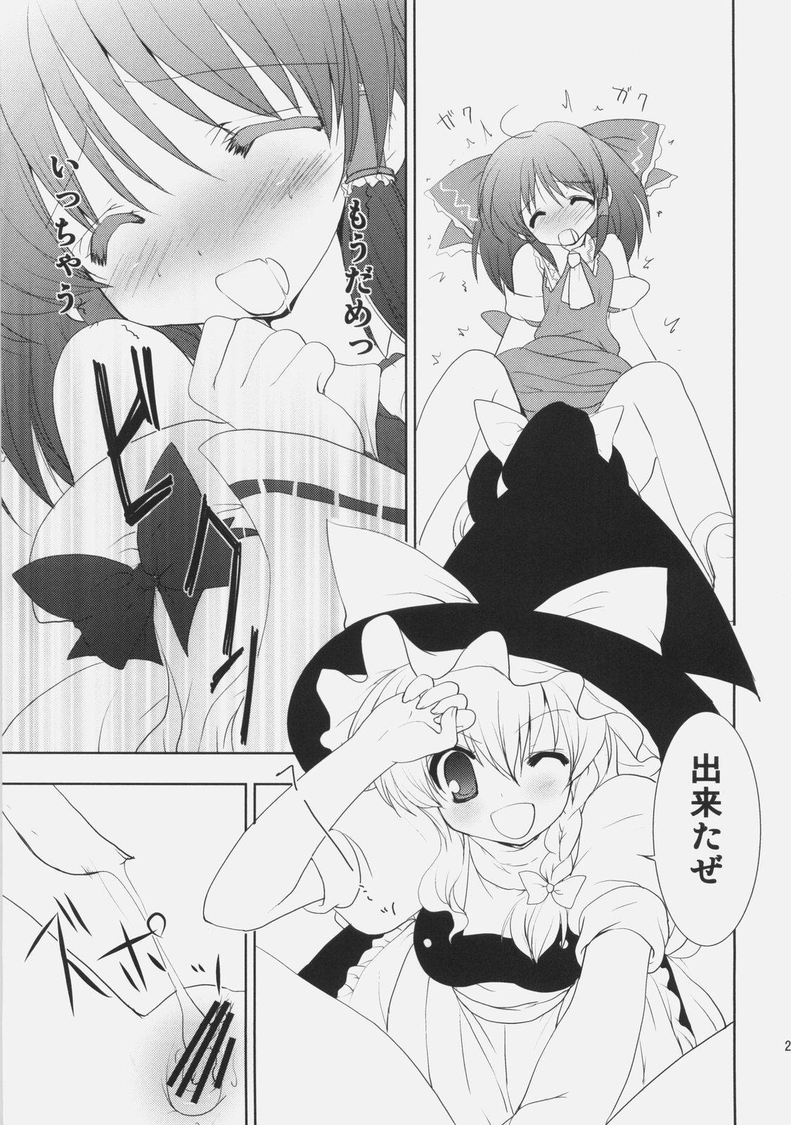 (Reitaisai 6) [Courmet-Nyankichi (Nekoyashiki Nekomaru)] Waki no Hanashi wo Shiyou ka (Touhou Project) page 20 full