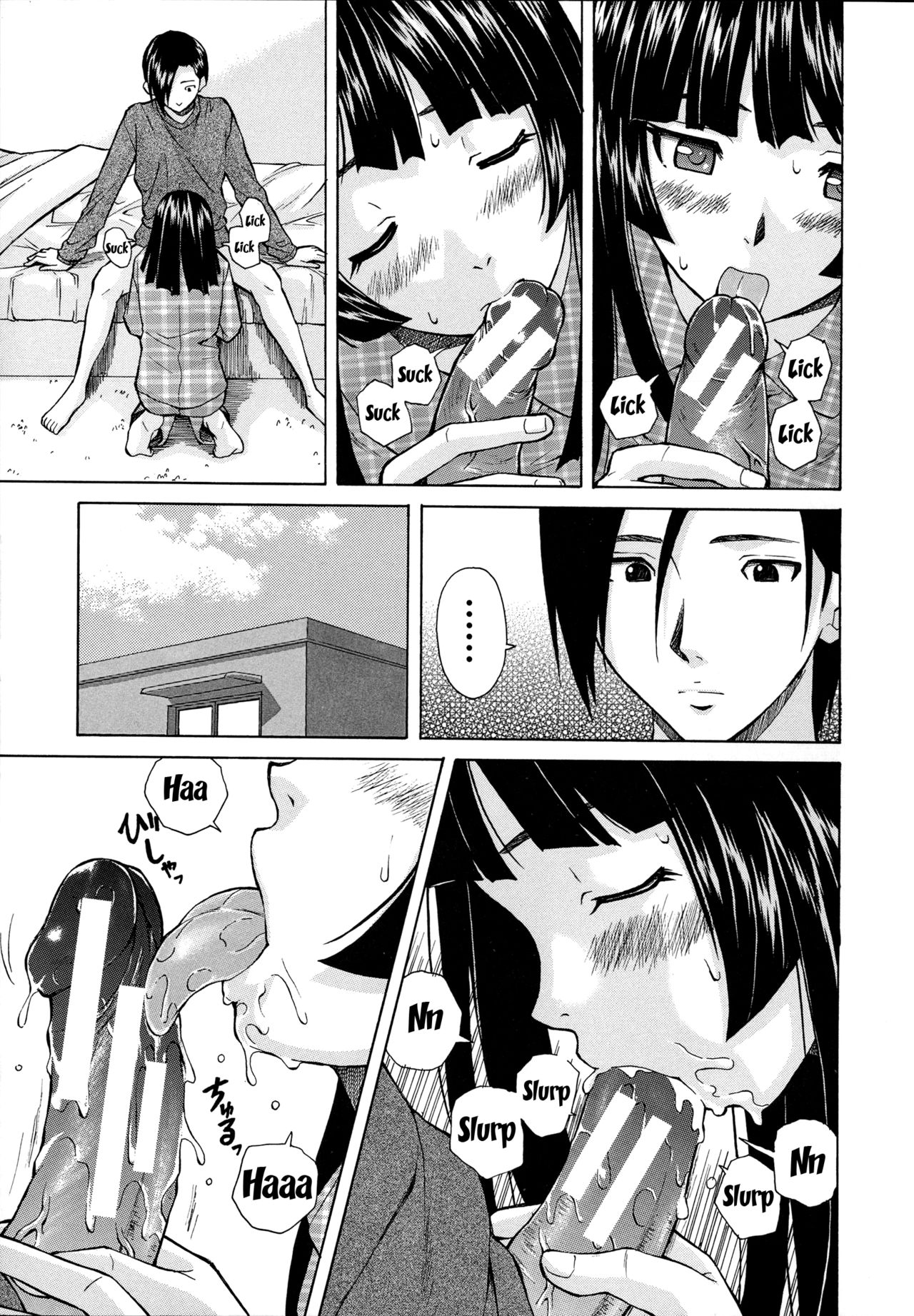 [Fuuga] Ani to Imouto no Jijou. Ch. 1-5 [English] [Doujins.com] page 57 full