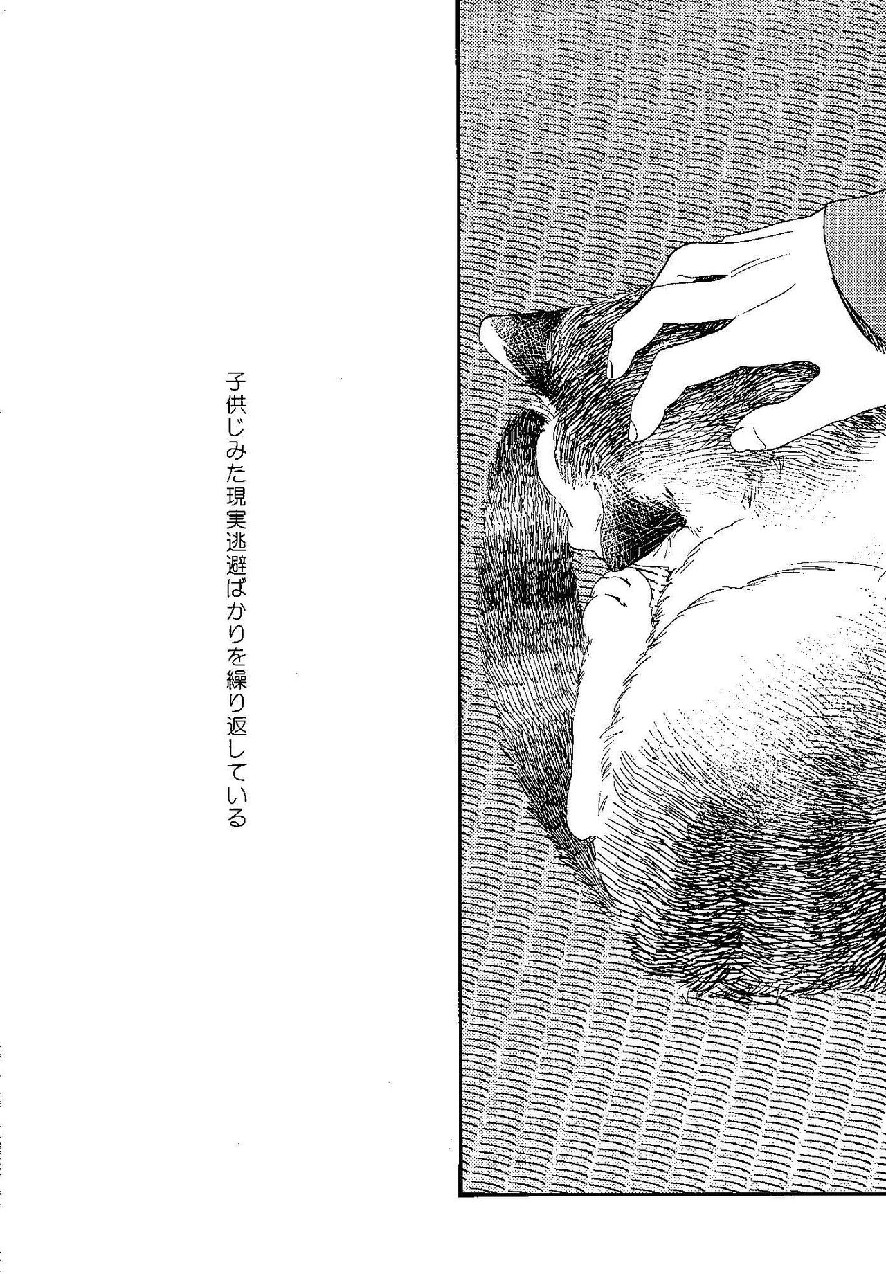 (Kahou wa Nete Matsu HARU21) [q9 (Agata)] Gomen ne, Kaa-san (Osomatsu-san) page 5 full