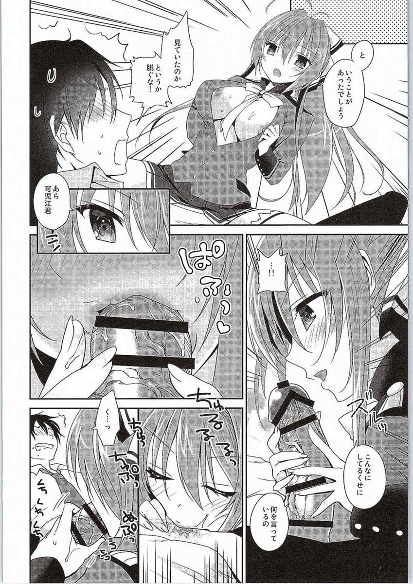 (C87) [INS-mode (Amanagi Seiji)] Brilliant Sex (Yoru) (Amagi Brilliant Park) page 8 full