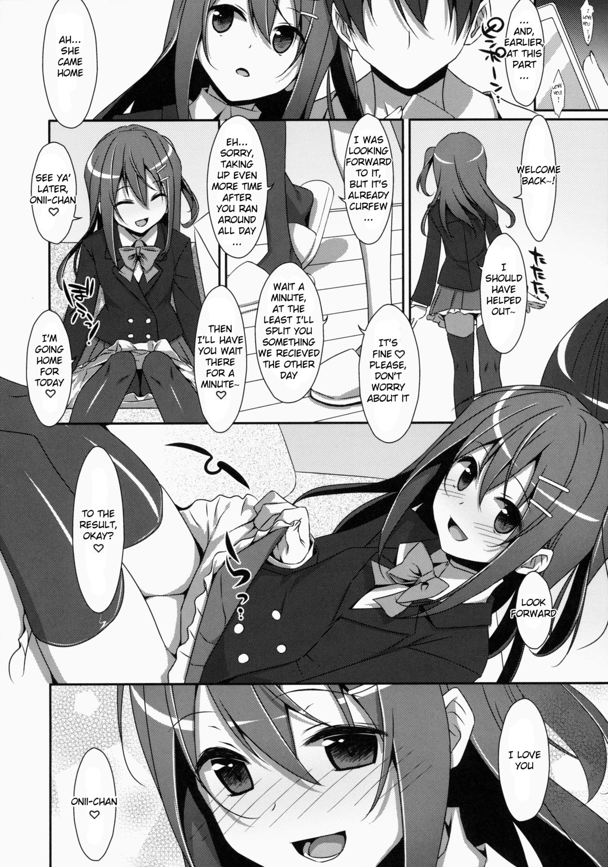 (COMIC1☆9) [TIES (Takei Ooki)] Watashi no, Onii-chan [English] {Yuzuru Katsuragi} page 27 full