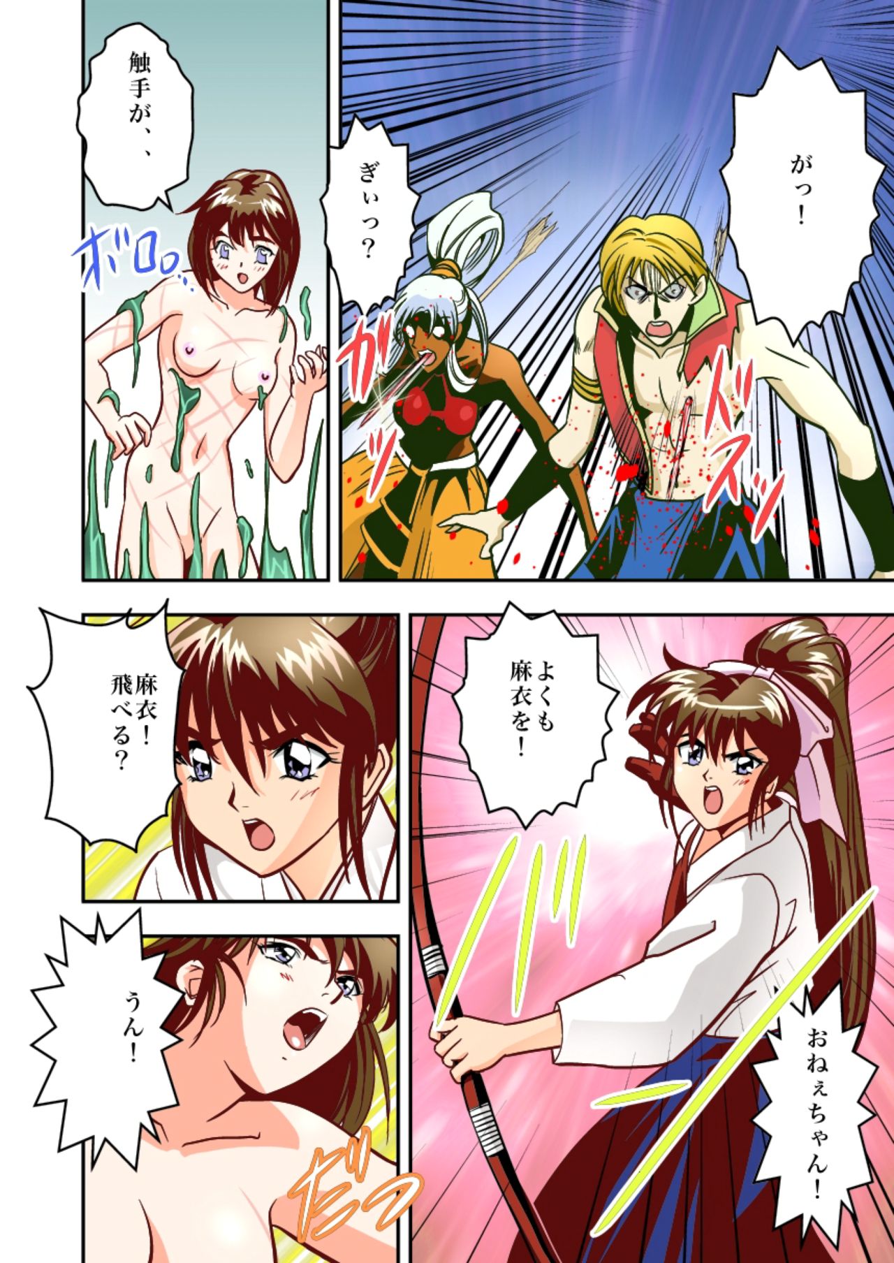 [Senbon Torii] FallenXXangeL2 Ingyaku no Mai Gekan Full Color (Injuu Seisen Twin Angels) page 30 full