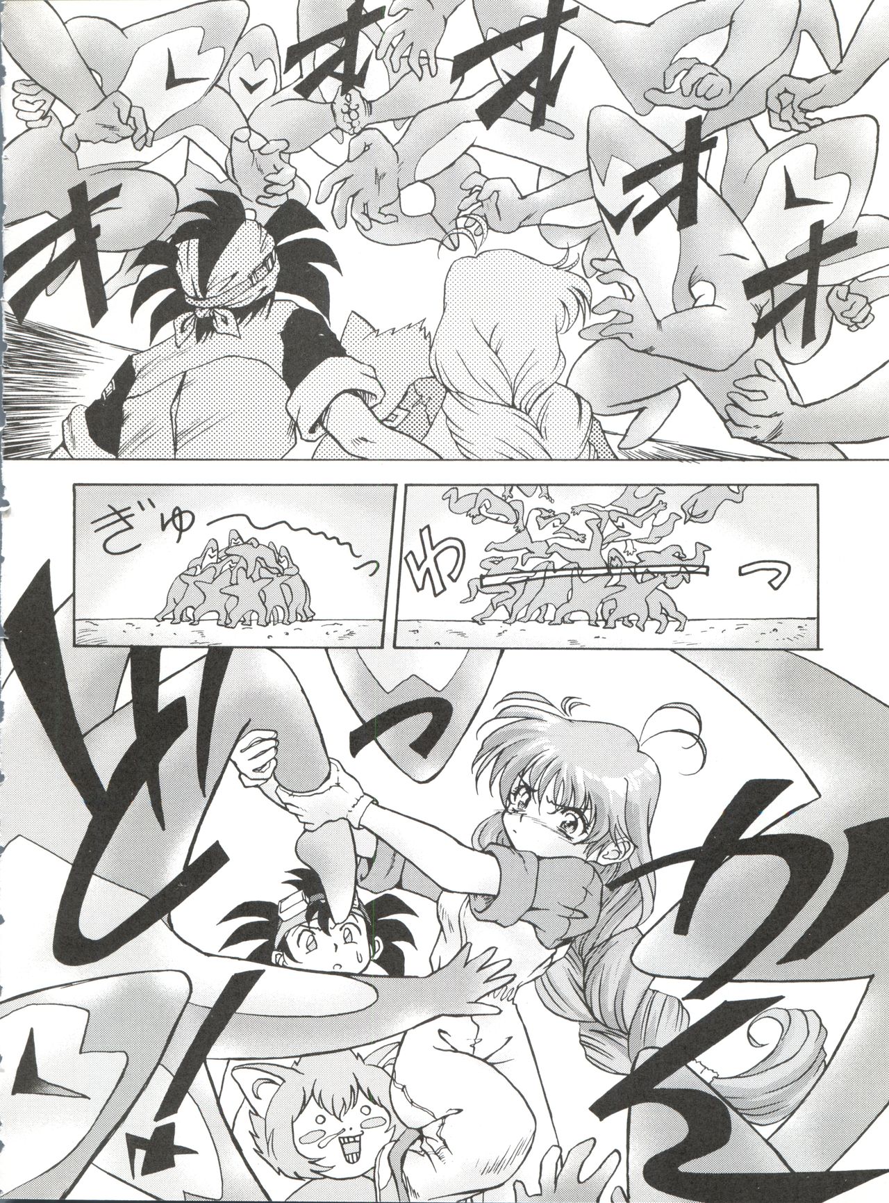 (C54) [Ufficio Countach (Oofuji Reiichirou)] Katsura-shan Love Love deshou!! tte Yuubon (YAT Anshin ! Uchuu Ryokou) page 11 full