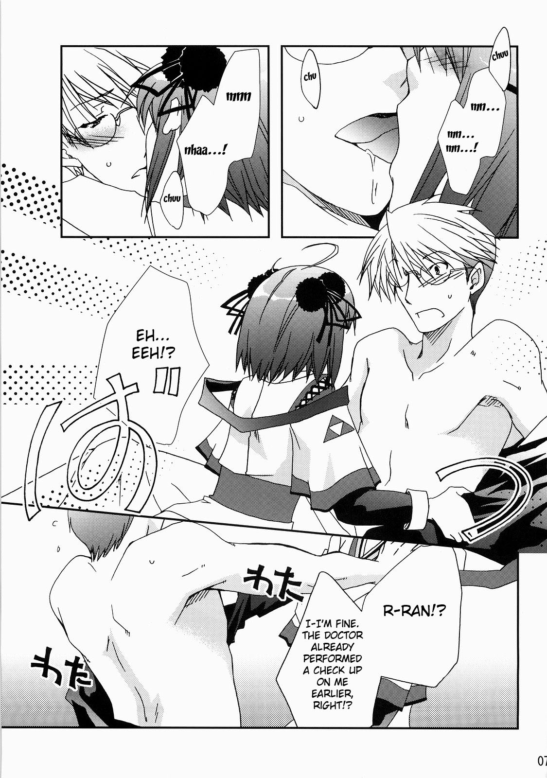(C73) [Chagashi Saiban (Yamabuki Mook)] Saran (Sengoku Rance) [English] [Fated Circle] page 7 full