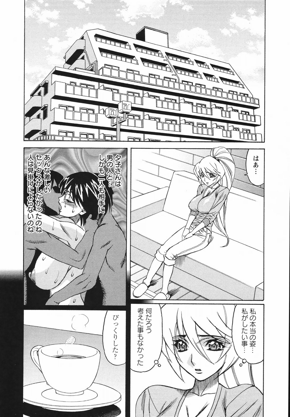 [Yamamoto Yoshifumi] Kyonyuu Wakazuma Nakadashi Club page 30 full