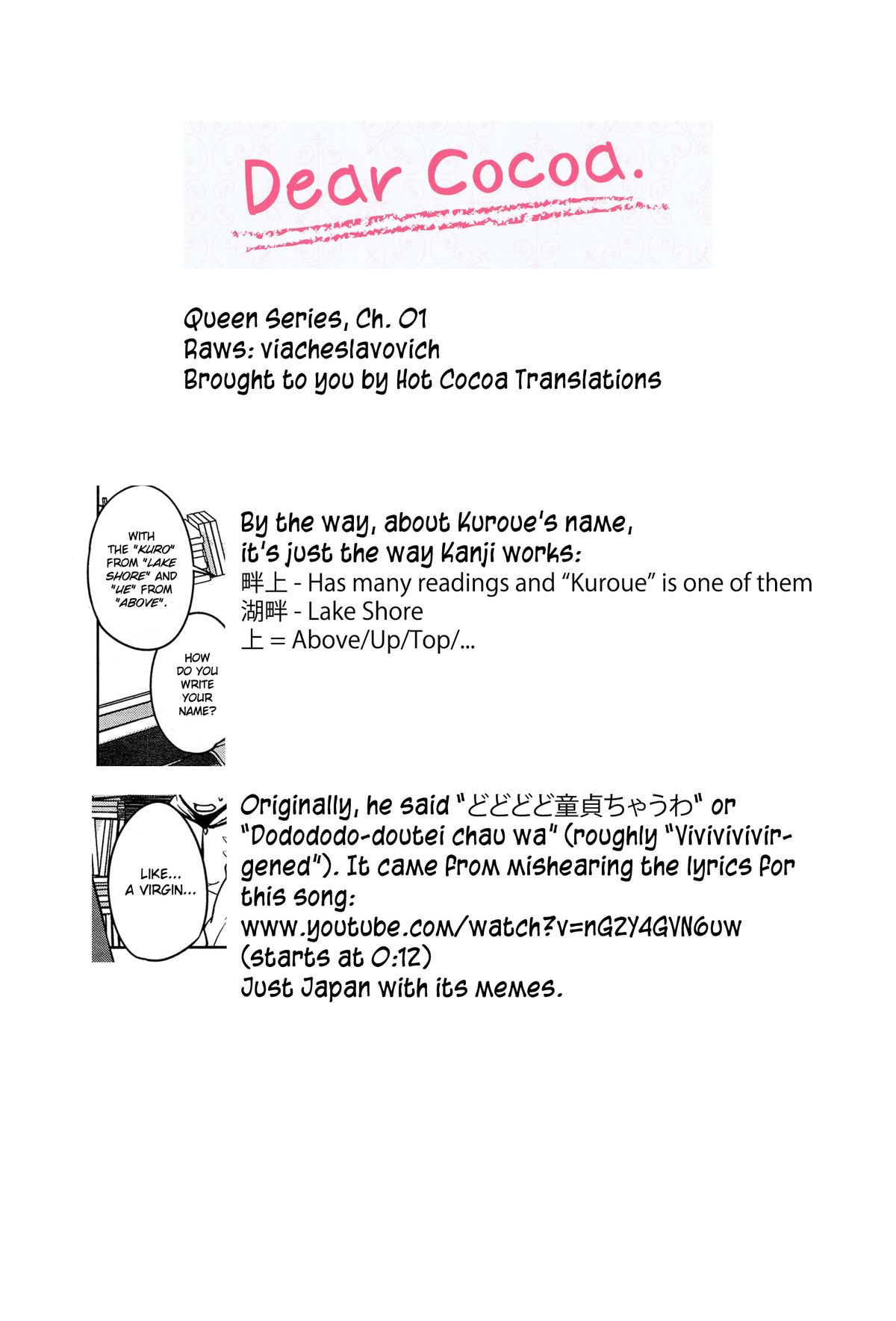 [Shimimaru] Joou Series | Queen Series Ch. 1-4 [English] [Hot Cocoa] page 21 full