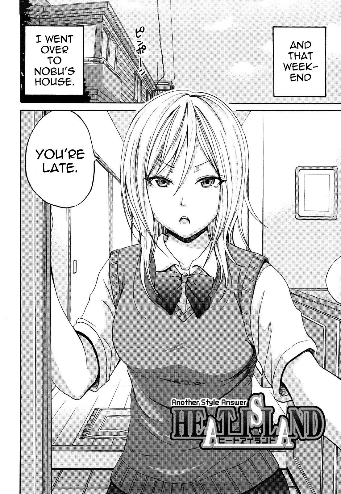 [Coelacanth] Heat Island (Funky Glamourous) [English] [darknight] page 2 full