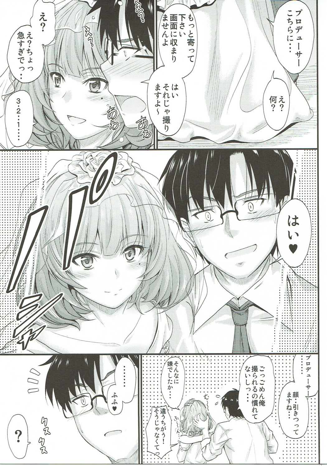 (C87) [Junk Box (Mutsuki)] Kaede-san no Koi Moyou 2 (THE IDOLM@STER CINDERELLA GIRLS) page 8 full
