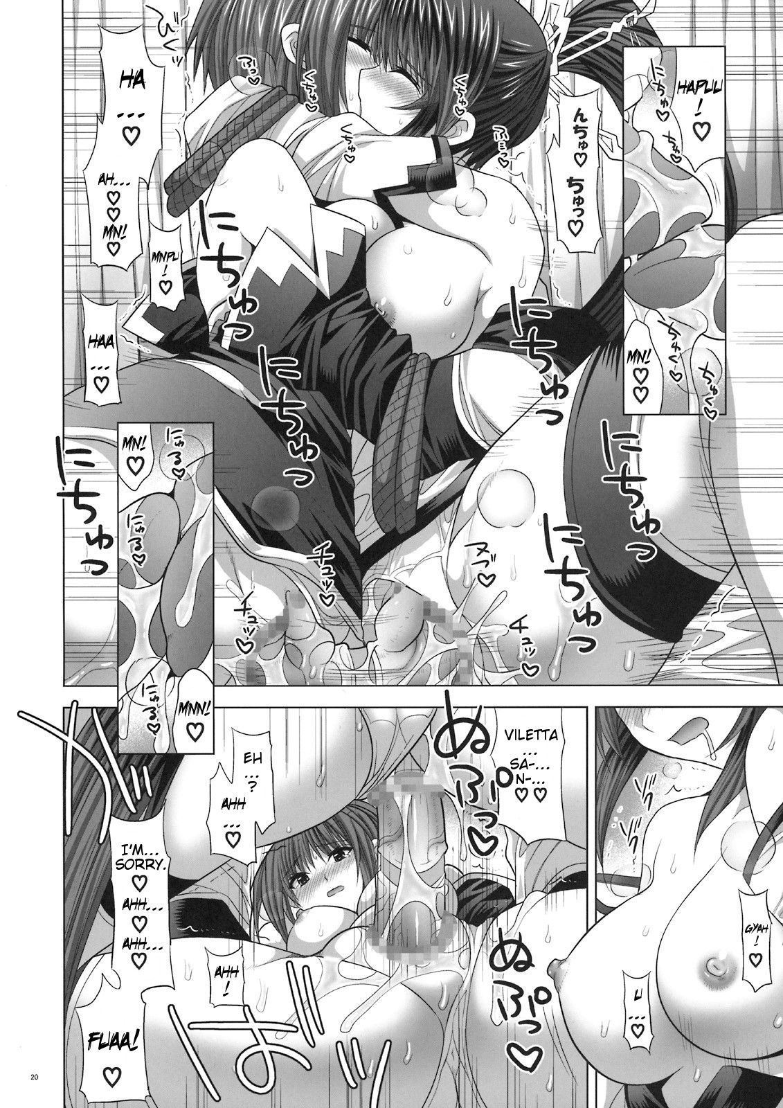 [FANTASY WIND] SUPExFRO (SRW & Endless Frontier)[Eng] page 20 full