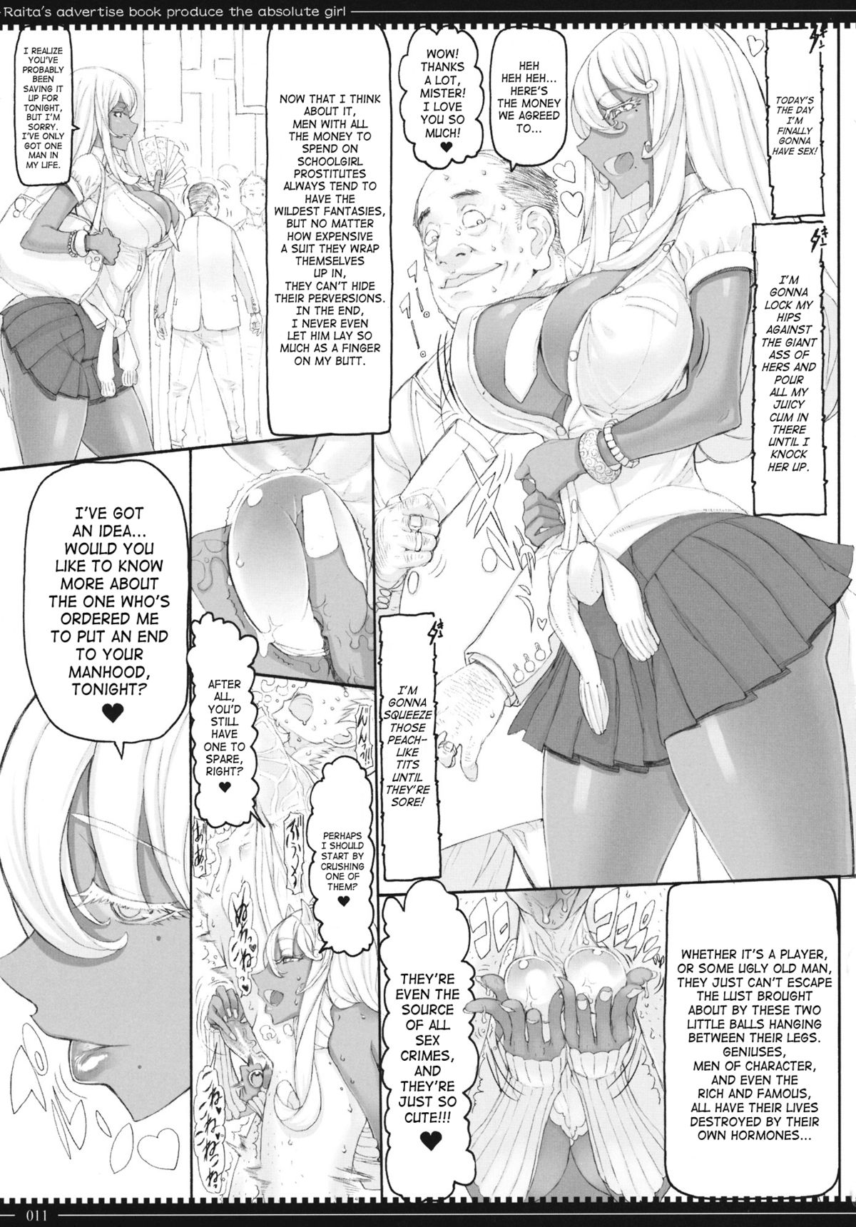 (C83) [Zettai Shoujo (RAITA)] Mahou Shoujo 10.0 [English] [SaHa] [Decensored] page 10 full