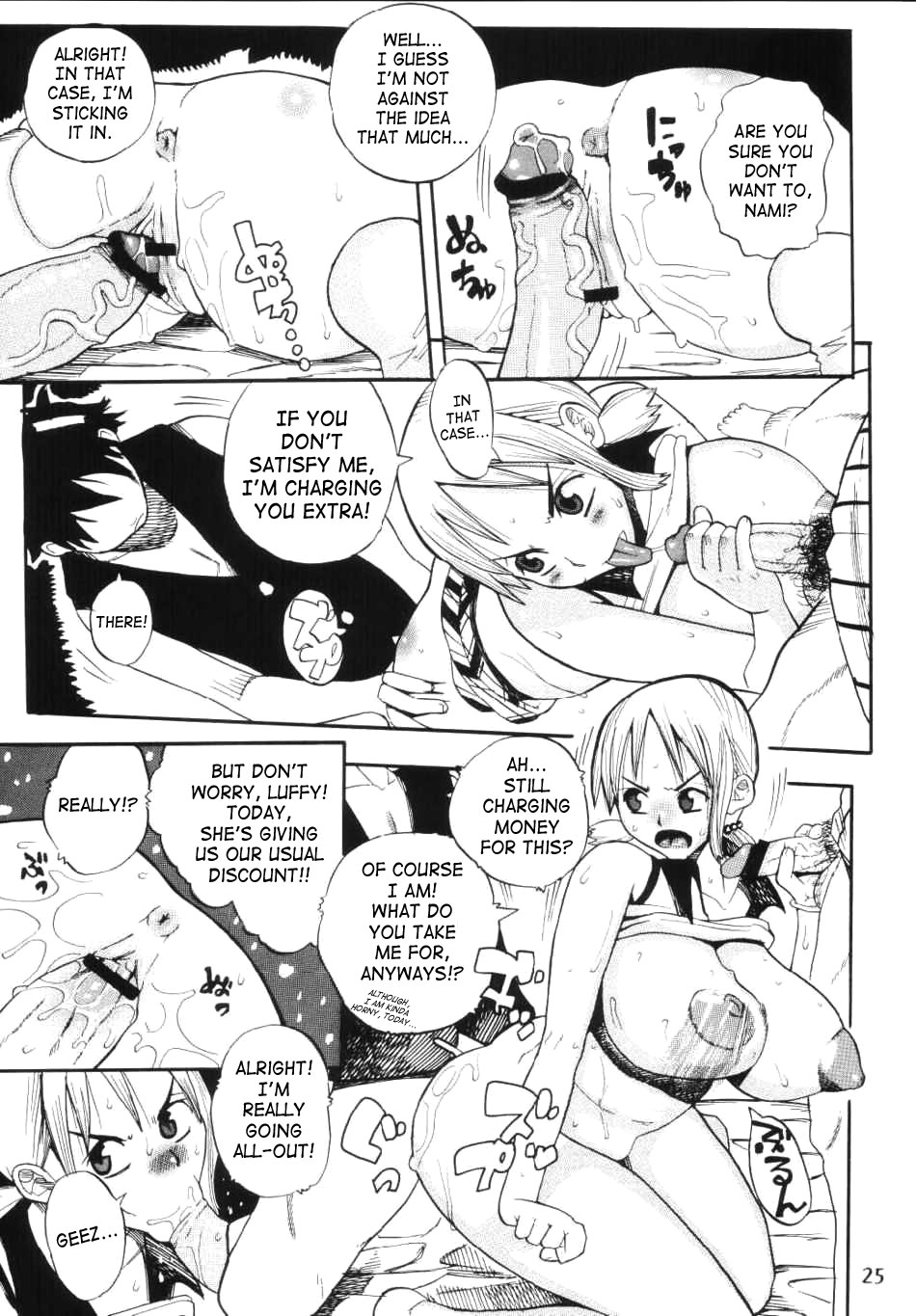 (C66) [ACID-HEAD (Misutake, Murata.)] Nami no Koukai Nisshi Special (One Piece) [English] [SaHa] page 26 full