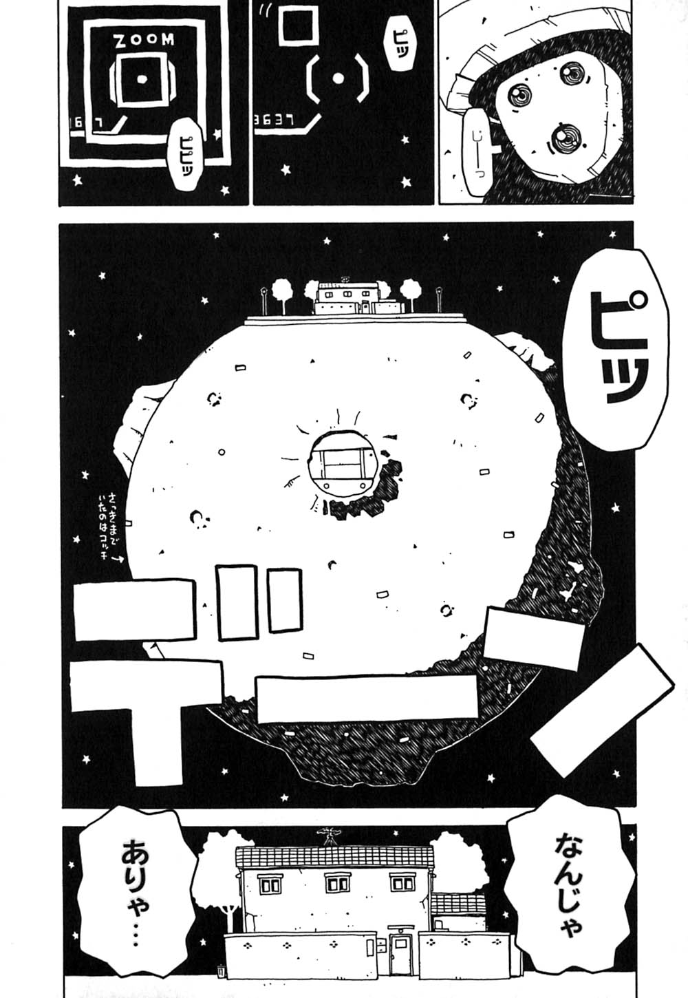 [Tagro] Maxi page 25 full