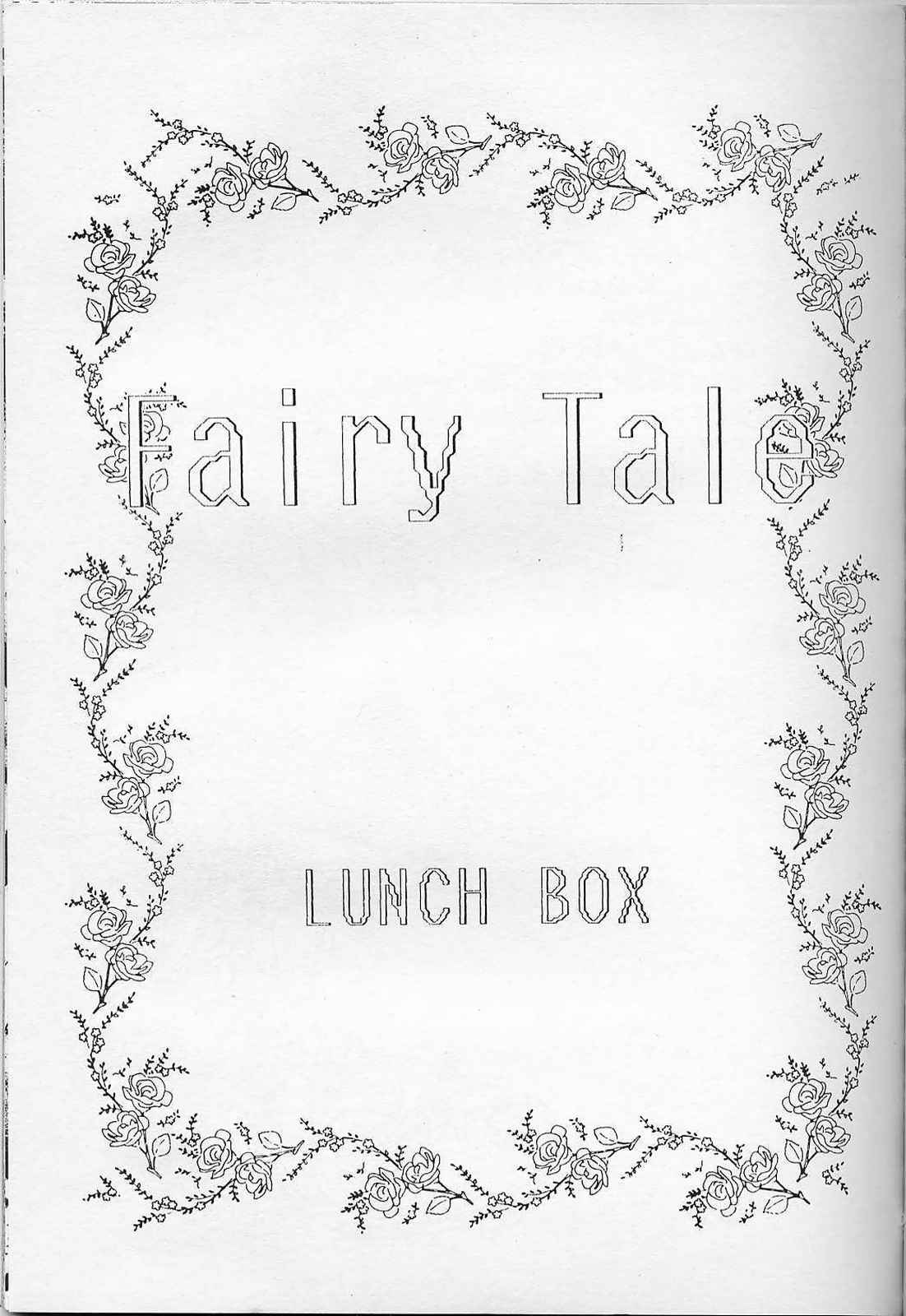 (SUPER3) [Chandora, LUNCH BOX (Makunouchi Isami)] Lunch Box 7 - Fairy Tale (Bishoujo Senshi Sailor Moon) page 2 full