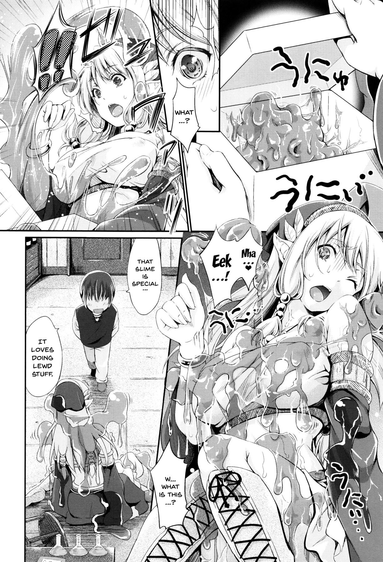 [Kimura Neito] Non-Human Life Ch.1-4 [English] {Doujins.com} page 74 full