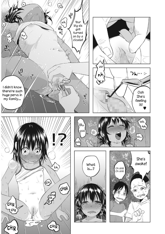[Shiruka Bakaudon] Boku no Natsuyasumi | My Summer Vacation (COMIC Mate legend Vol. 5 2015-10) [English] page 3 full