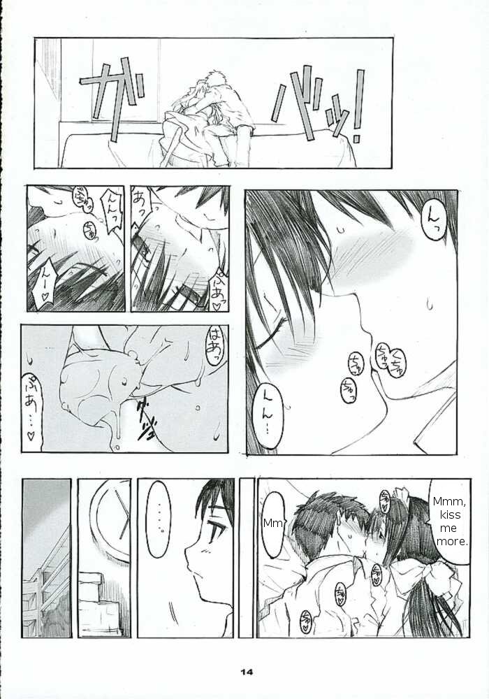 (C69) [Kansai Orange (Arai Kei)] Oono Shiki #2 (Genshiken) [English] =LWB= page 13 full