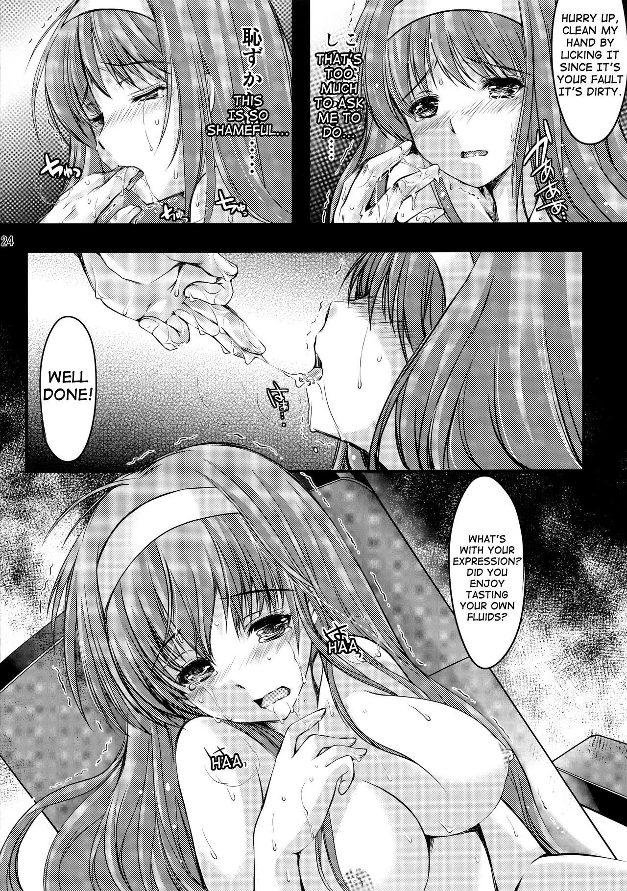 (C87) [HIGH RISK REVOLUTION (Aizawa Hiroshi)] Shiori Dai-San-Shou Yami no Kokuin Chuukan Shinsouban (Tokimeki Memorial) [English] [shakuganexa] page 24 full