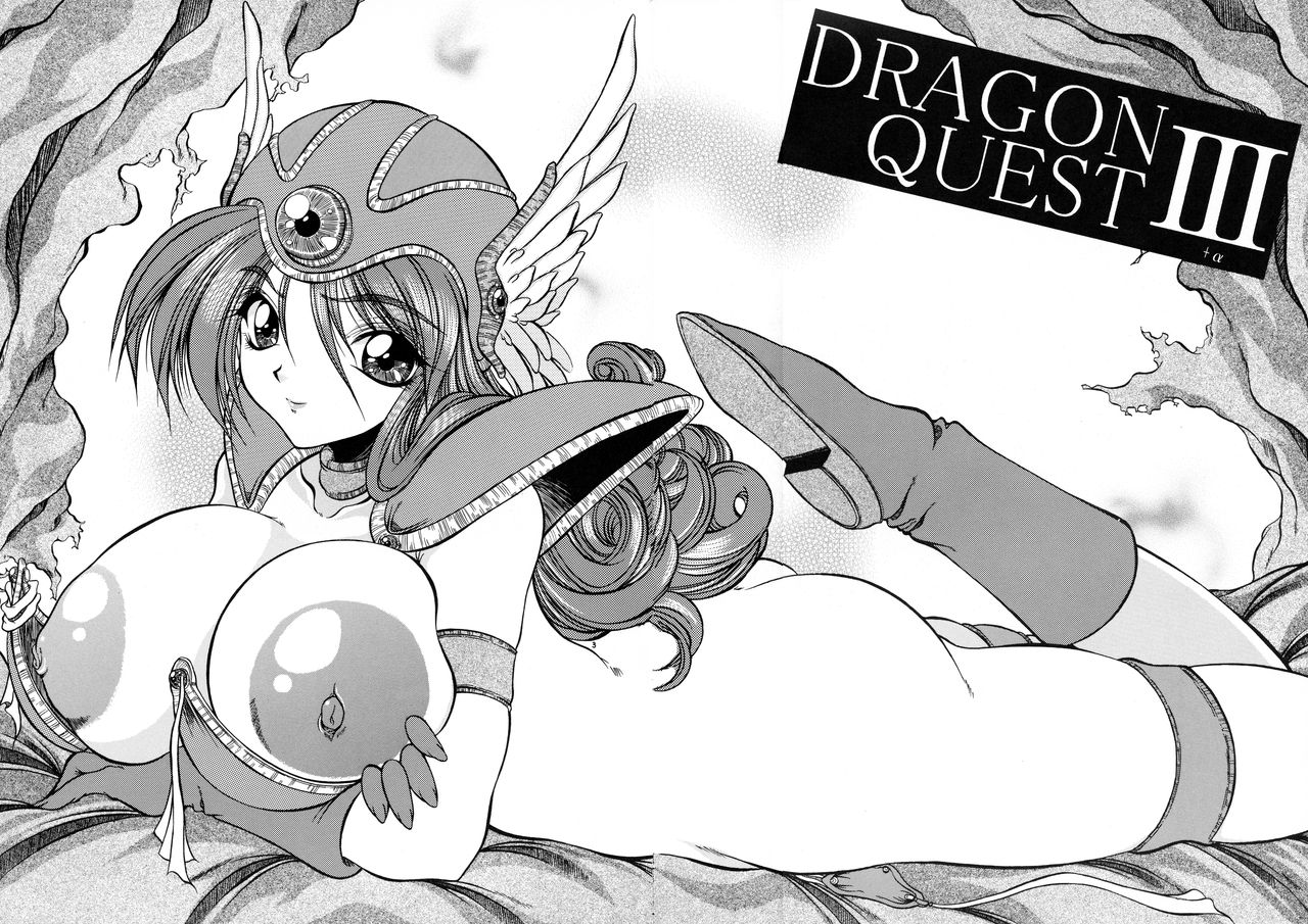 (C63) [ALICE-DO (Miyauchi Izumi, Onizuka Takuto)] Ainyuu + alpha (Dragon Quest III: Soshite Densetsu e...) page 4 full