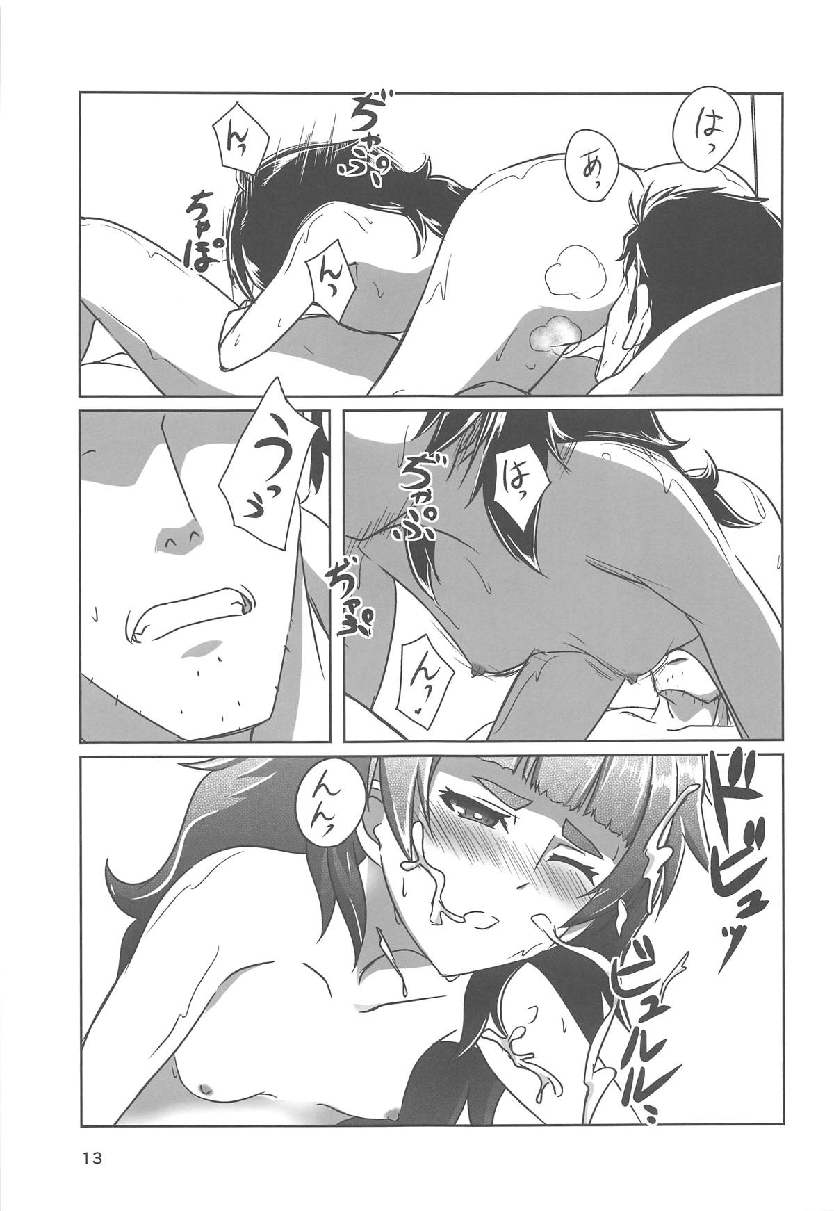 (Chaos Gate Notes! 13) [descendant of LOKIS (Hati)] Soushisouai no NG Word (Steins;Gate 0) page 12 full