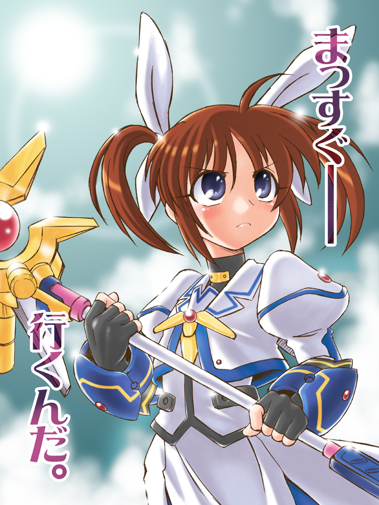 [Arctic Pan (Shaa Peipei)] Kocchi Muite Fate-san (Mahou Shoujo Lyrical Nanoha) page 27 full