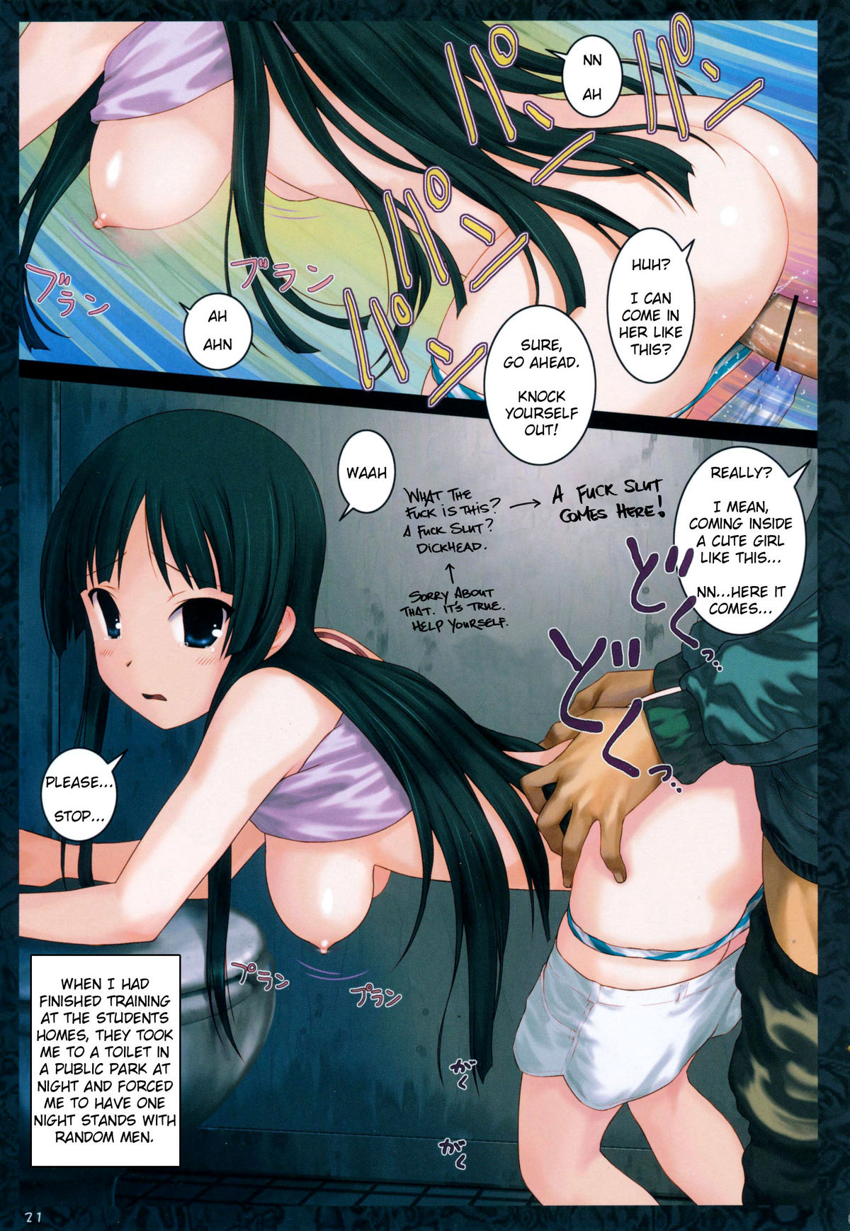 (C80) [ARCHIVES (Hechi)] Ura K-ON!! 3 (K-ON!) [English] =LWB= page 21 full