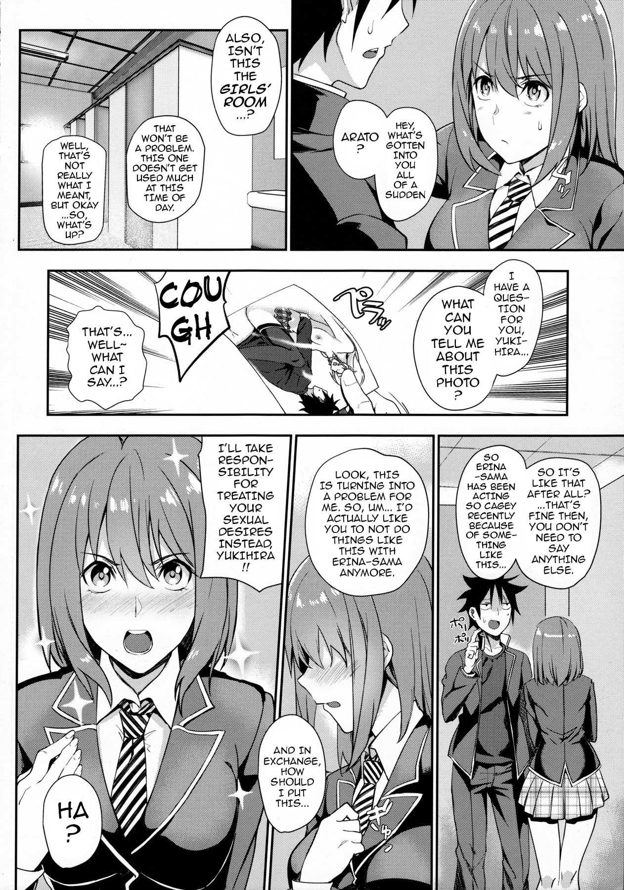 (C91) [LOFLAT (Prime)] Secret Recipe 3-shiname | Secret Recipe #3 (Shokugeki no Soma) [English] {darknight} page 5 full