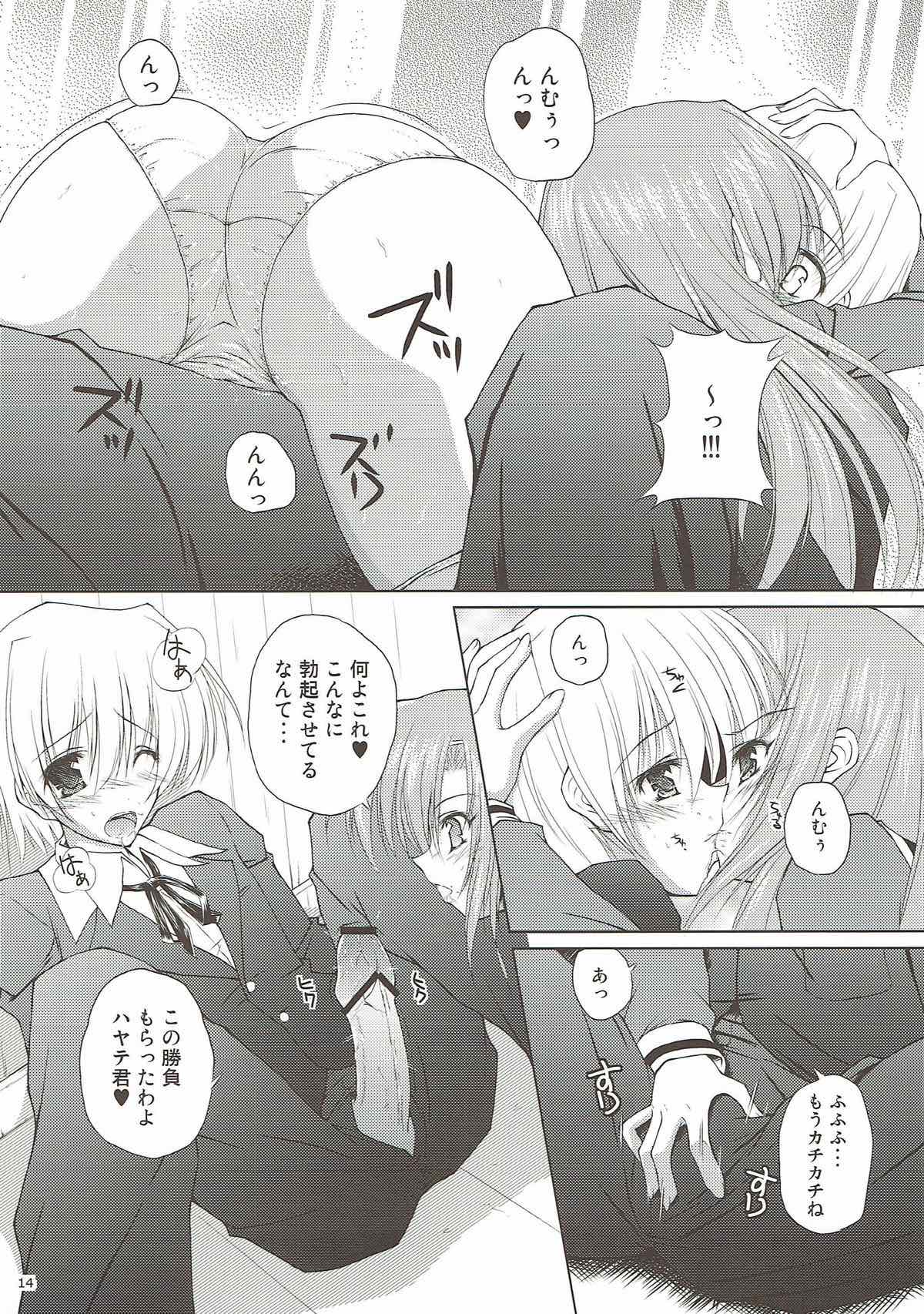 (C82) [r.i.s factory (Ruschuto)] r.i.s archive 1 (Hayate no Gotoku!) page 11 full