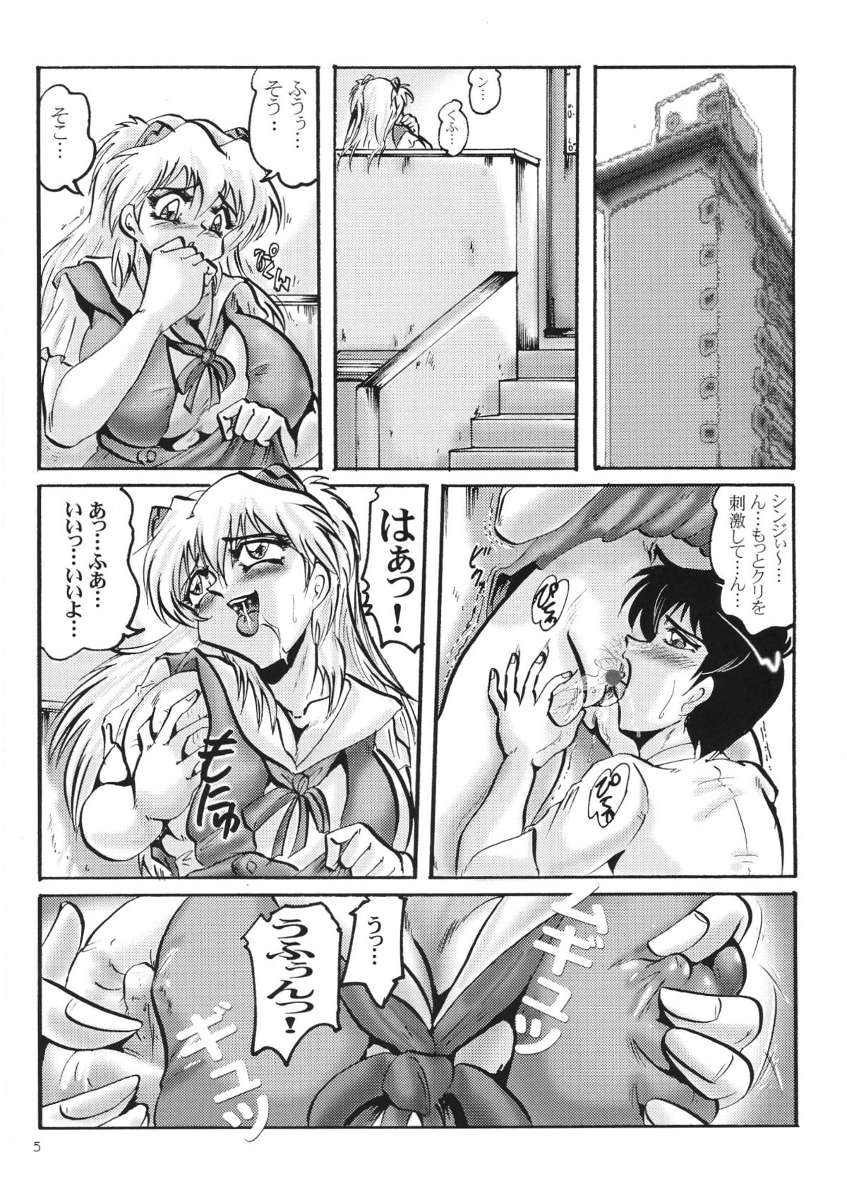 [Kebero Corporation] Shin Hanajuuryoku 10 page 7 full