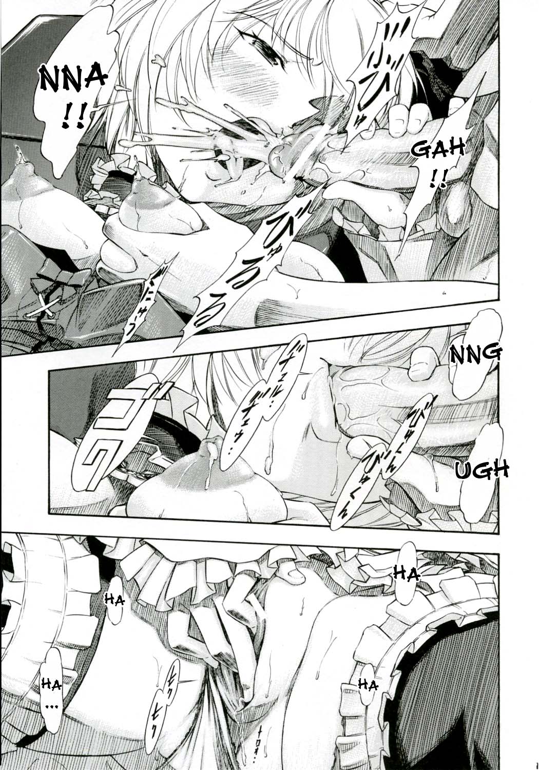 (COMIC1) [Studio Wallaby (Kura Oh)] Ayanami Kuro (Neon Genesis Evangelion) [English] =LWB= page 16 full