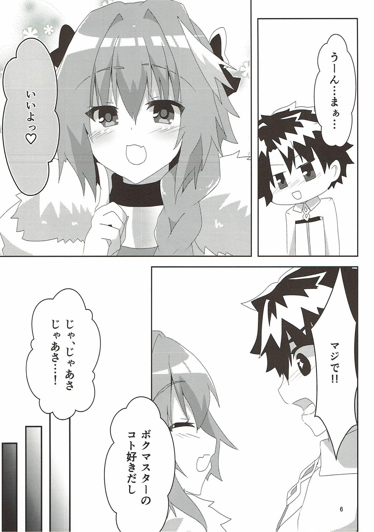 (COMIC1☆12) [HYLOISM (Yuya)] AstolfHeart (Fate/Grand Order) page 6 full