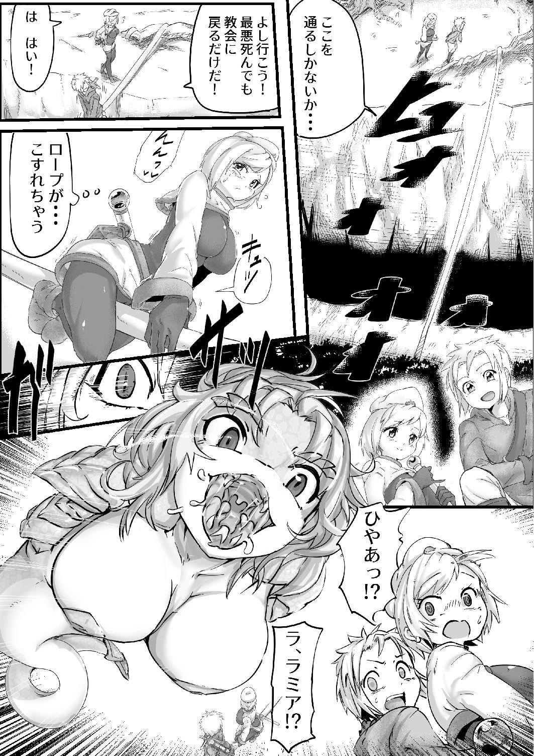 [I-Raf-you (Various)] MM58 Noborimu's Bouncy V Vol. 48 [Digital] page 29 full