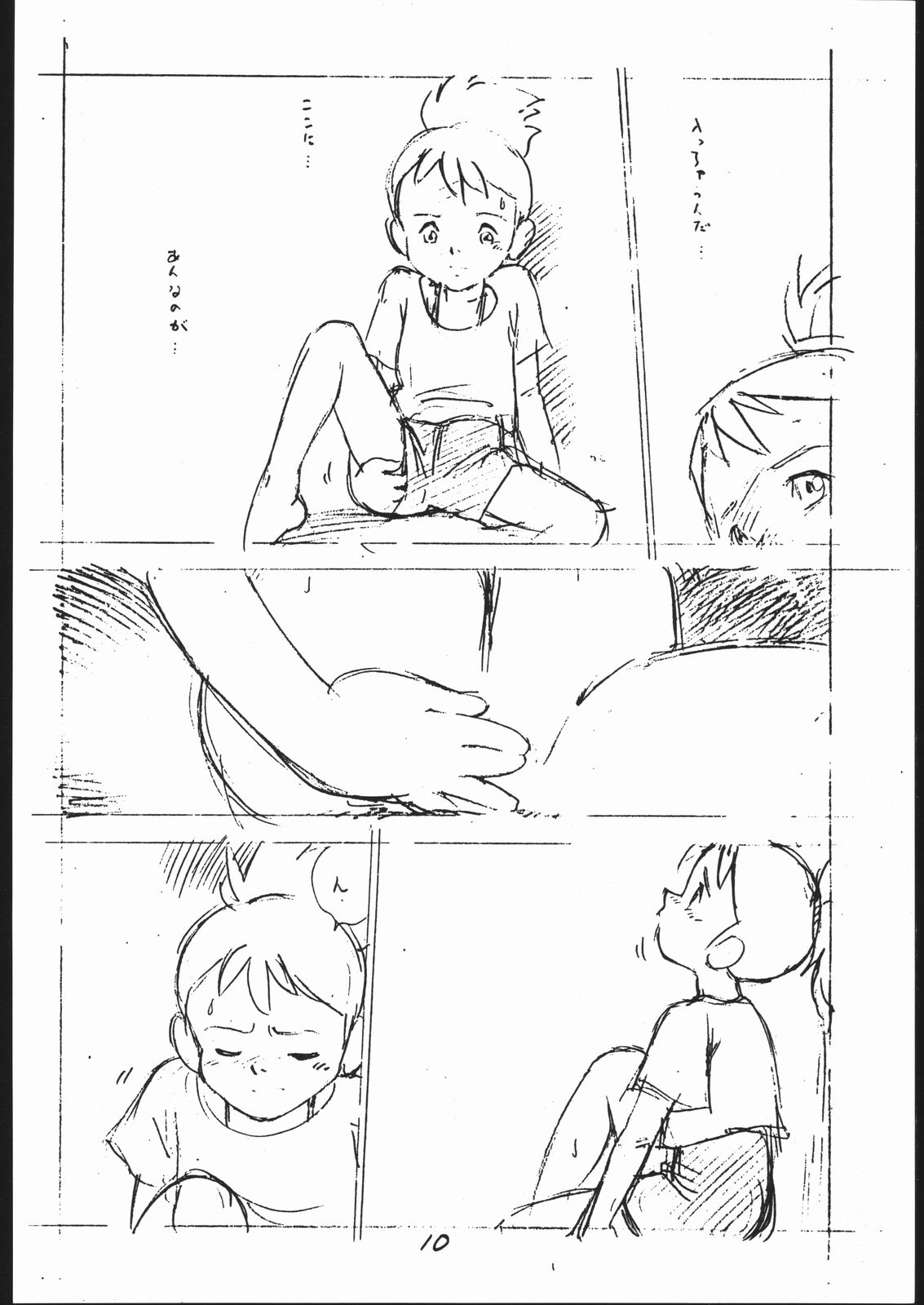 [Shinsekai Soukensha (Asari Yoshitoo)] Yokochin!! Zenbu Enpitsu Kaki Ero Manga (Various) page 9 full