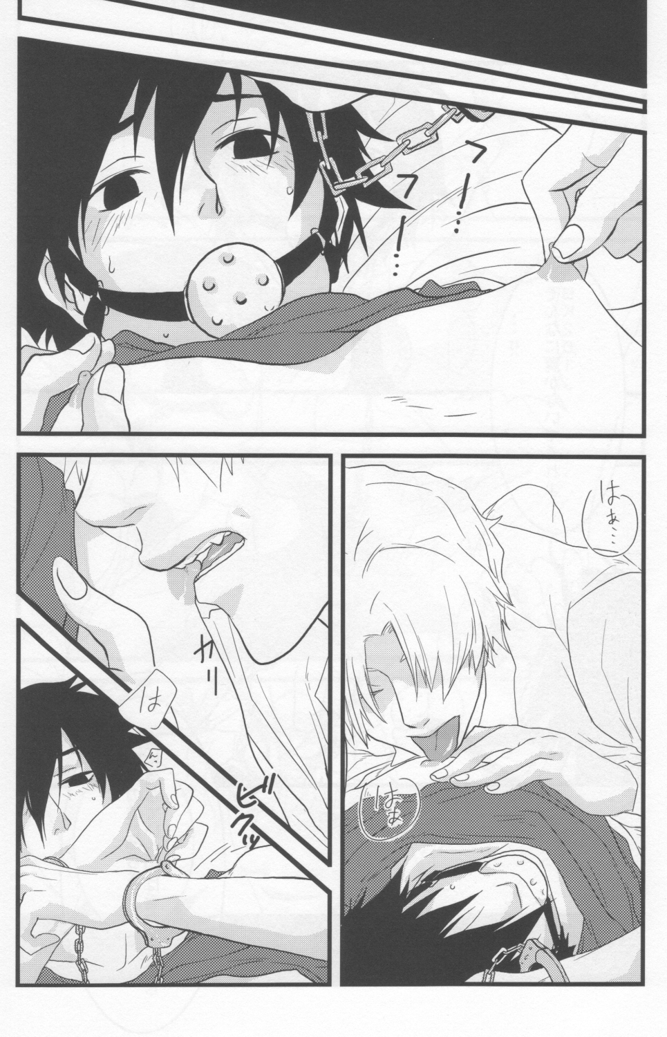 Darker Than Black - Inran Explosion page 22 full