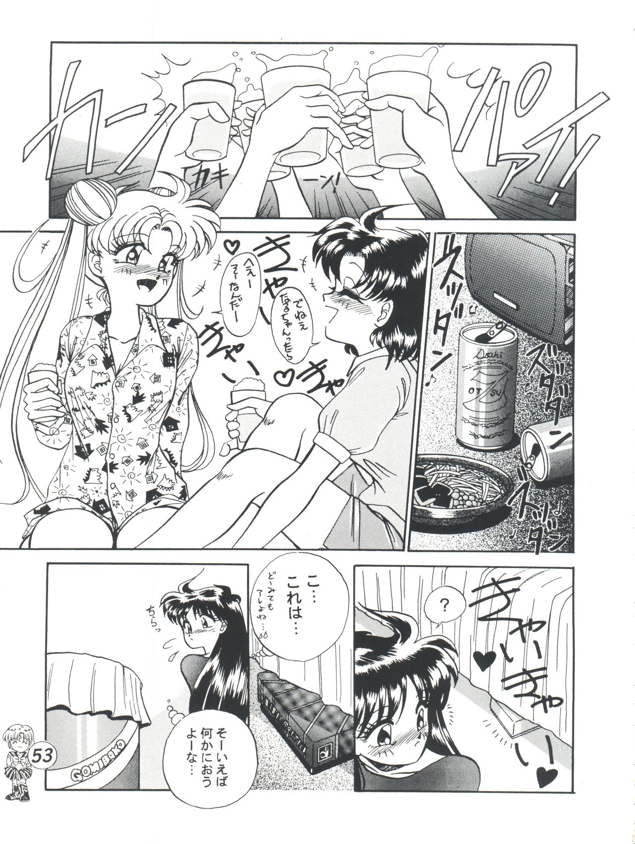 [Tenny Le Tai (R-Koga)] R Time Special (3x3 Eyes, Ranma 1/2, Sailor Moon) page 55 full