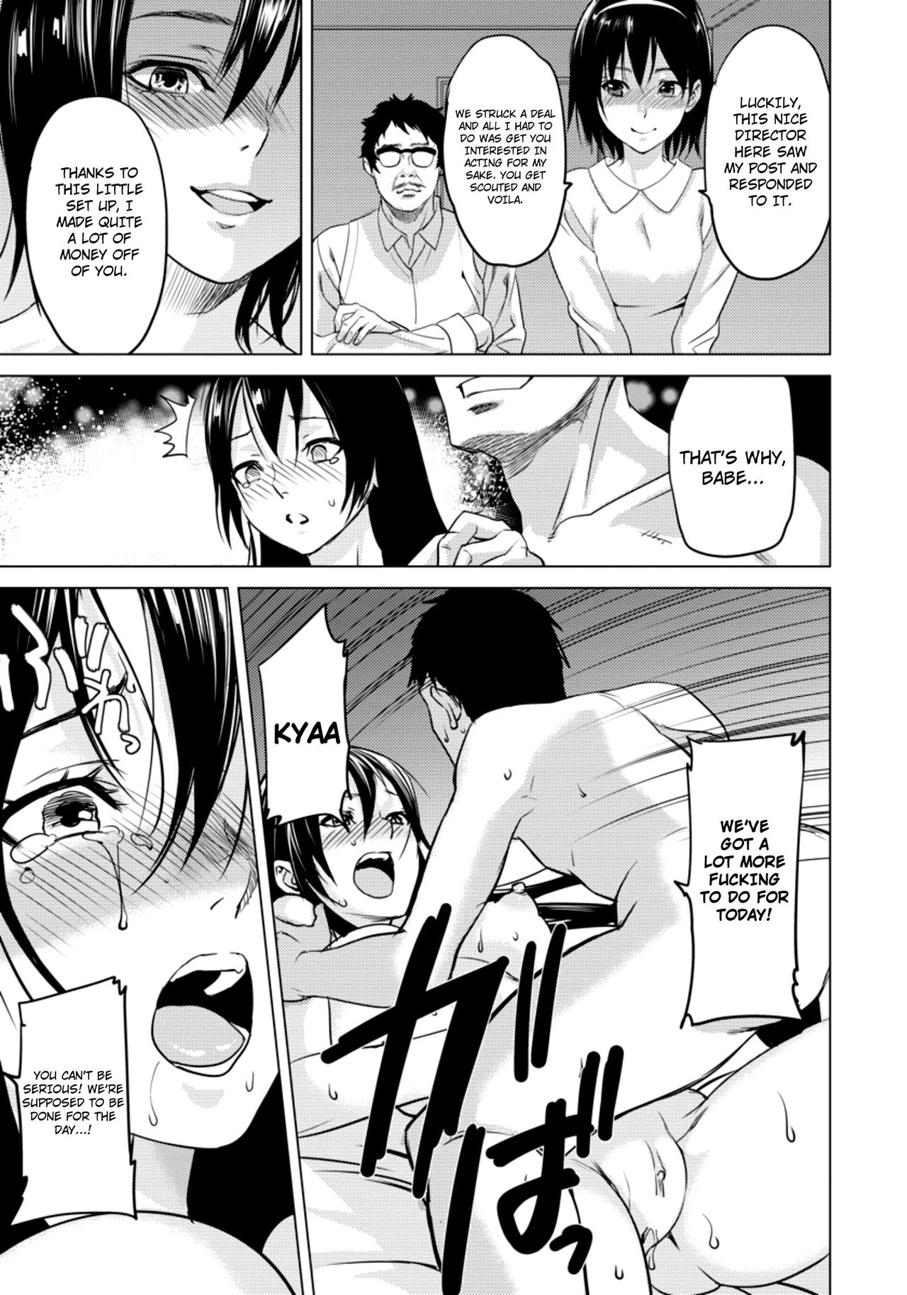 [Inkey] Zoku Yawahada Juurin | Soft Fair Skin Infringement Continuation (ANGEL Club 2012-07) [English] [4Dawgz + FUKE] [Digital] [Decensored] page 7 full