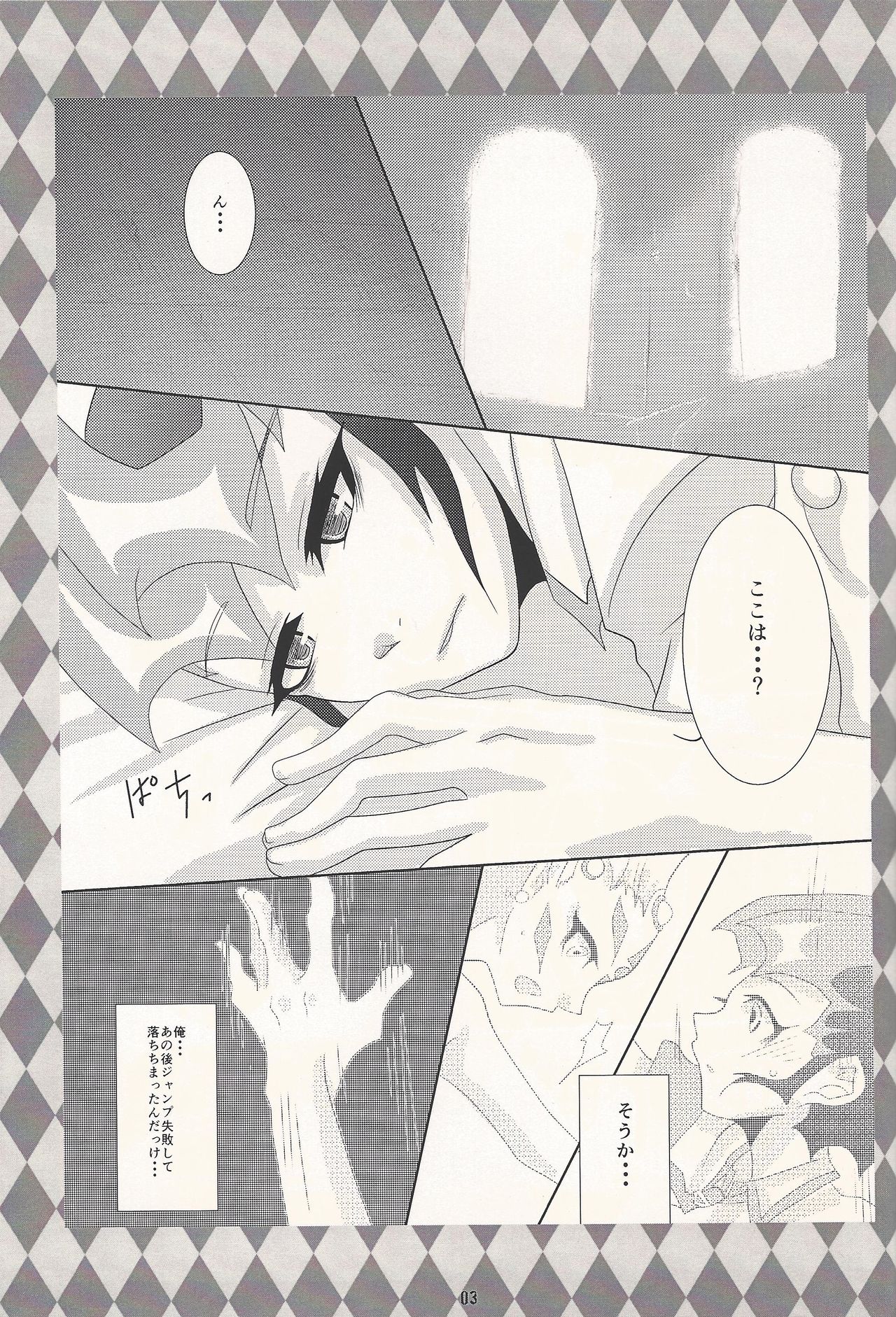 [Chō to hana temari (Otousu)] Koyoi, bōgyakuna ōji to rondo o... (Yu-Gi-Oh! ZEXAL) page 2 full