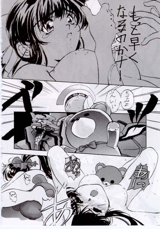 [Furaipan Daimaou (Oofuji Reiichirou, Chouchin Ankou)] Erohon DAISUKI page 42 full