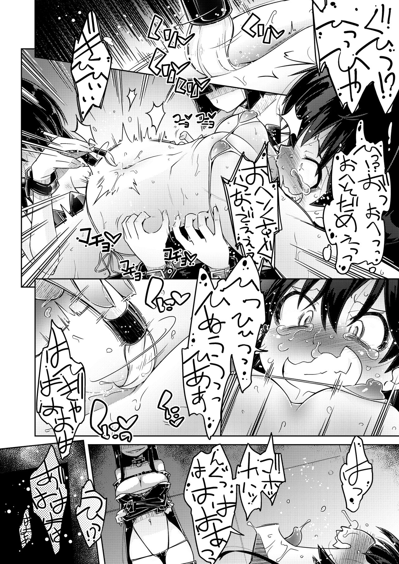 [Muriyari Egao] Genki Idol Tettei Kusuguri Choukyou (THE iDOLM@STER) page 10 full
