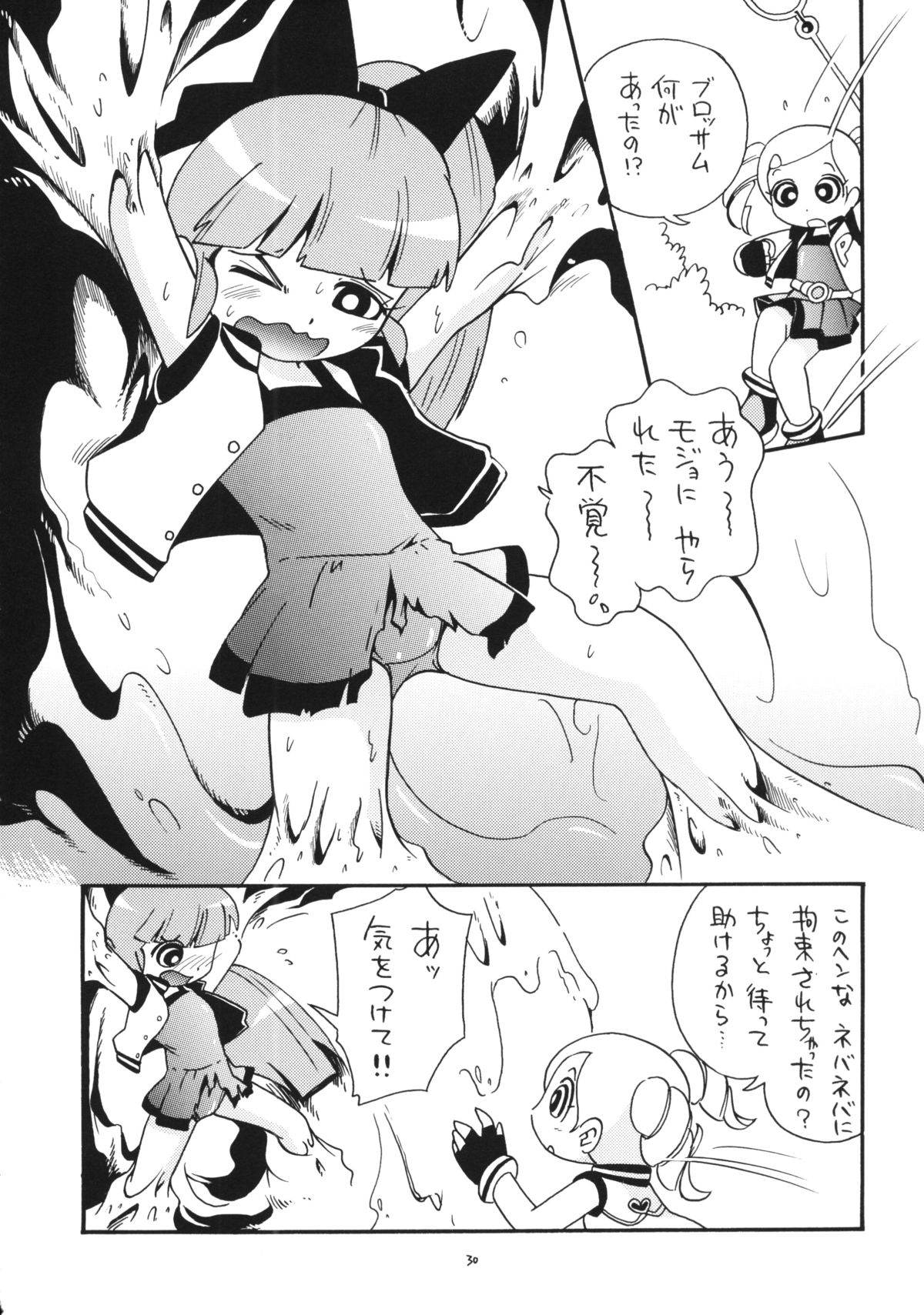 (C86) [Puchi-ya (Hoshino Fuuta)] Demashita (Powerpuff Girls Z, Ojamajo Doremi) page 28 full