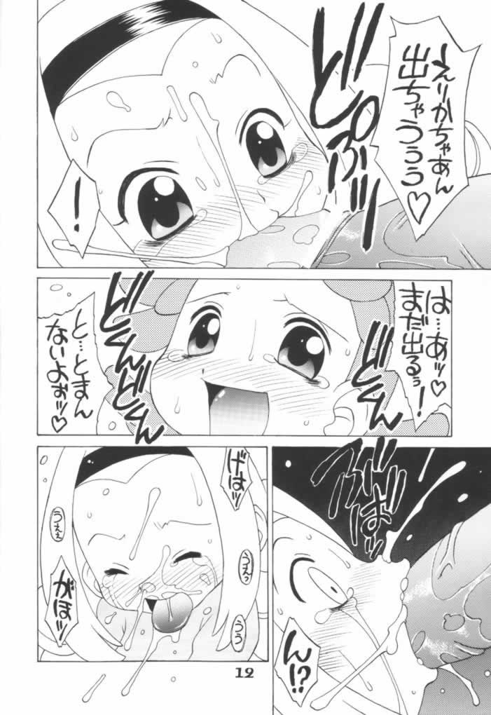 (C61) [Uso Seisakusho (Madou Uni)] LOVE & POP (Ojamajo Doremi) page 11 full