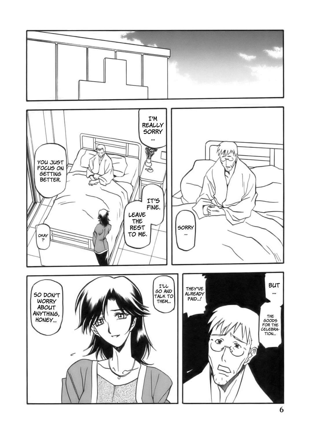 (C68) [Sankaku Apron (Sanbun Kyouden)] Ruriiro no Sora - Jou (Azure Sky Vol 1) [English] page 6 full