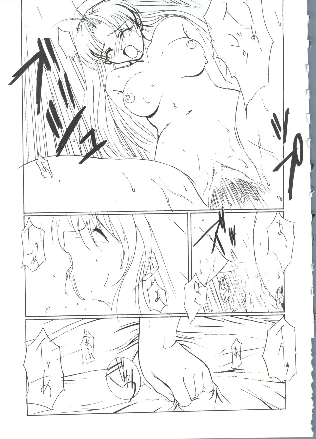 (C55) [NAS-ON-CH (Various)] Fire Druggers (Various) page 28 full